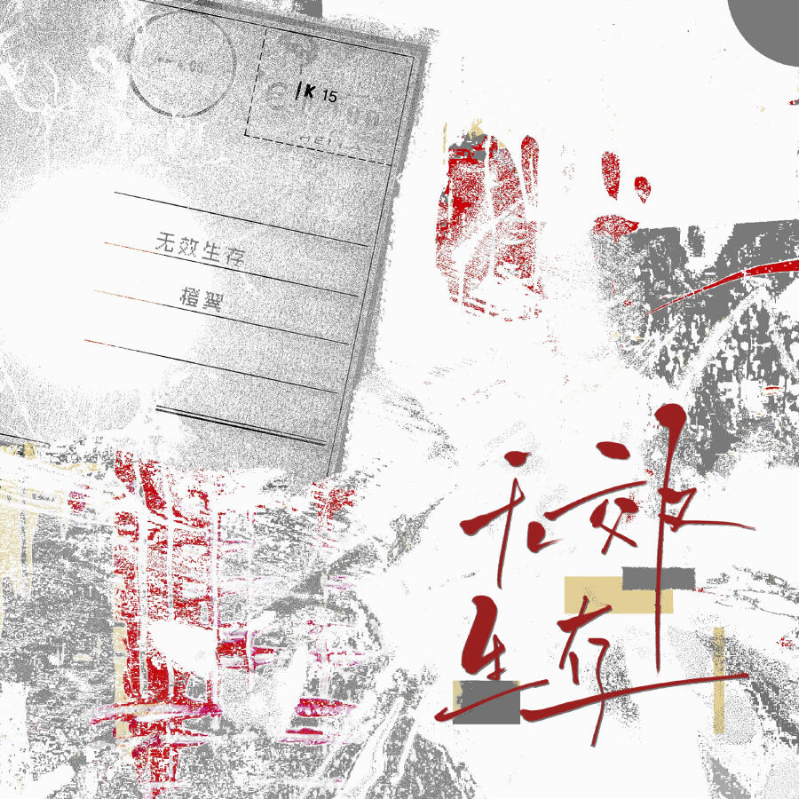 Волна по релизу