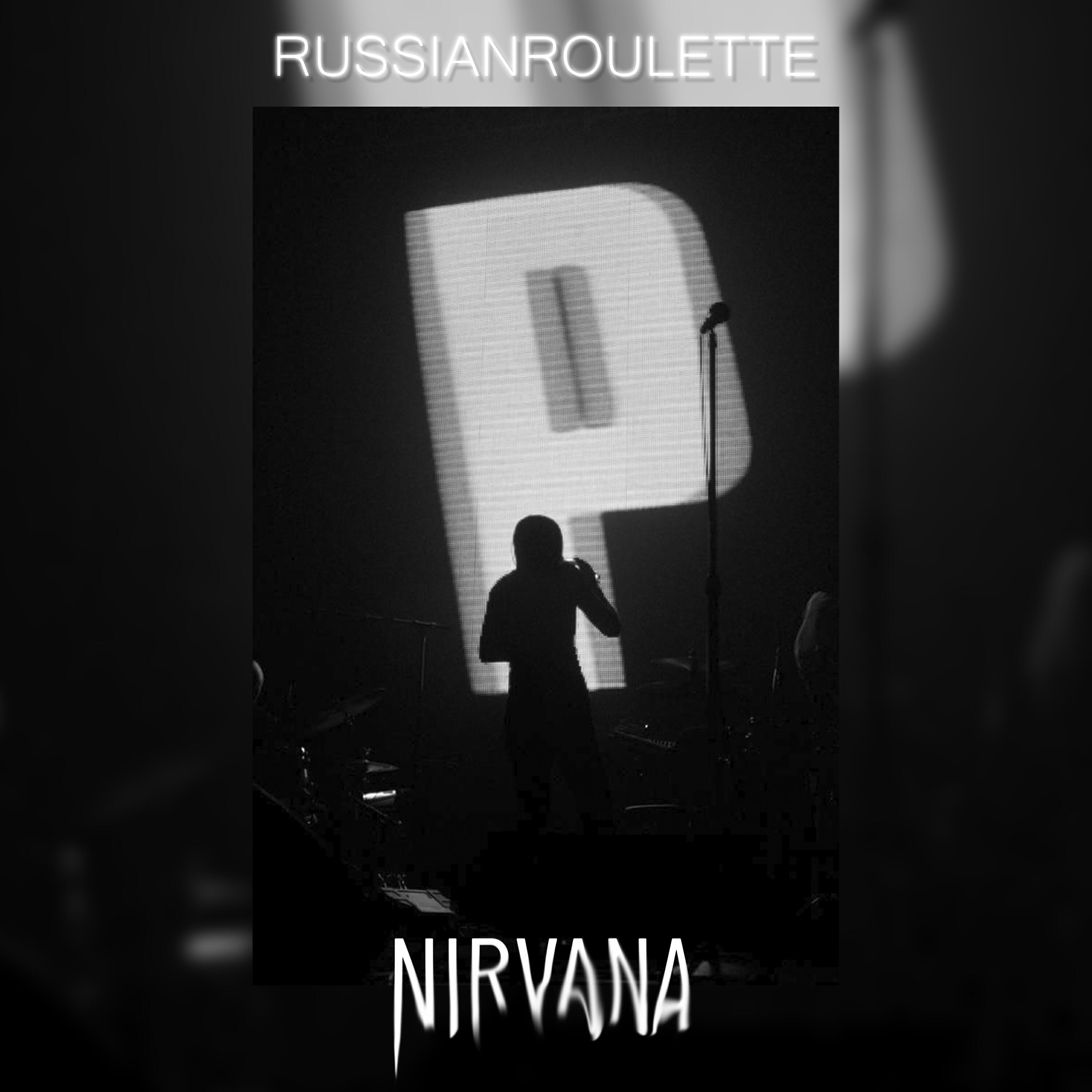 Релиз Nirvana