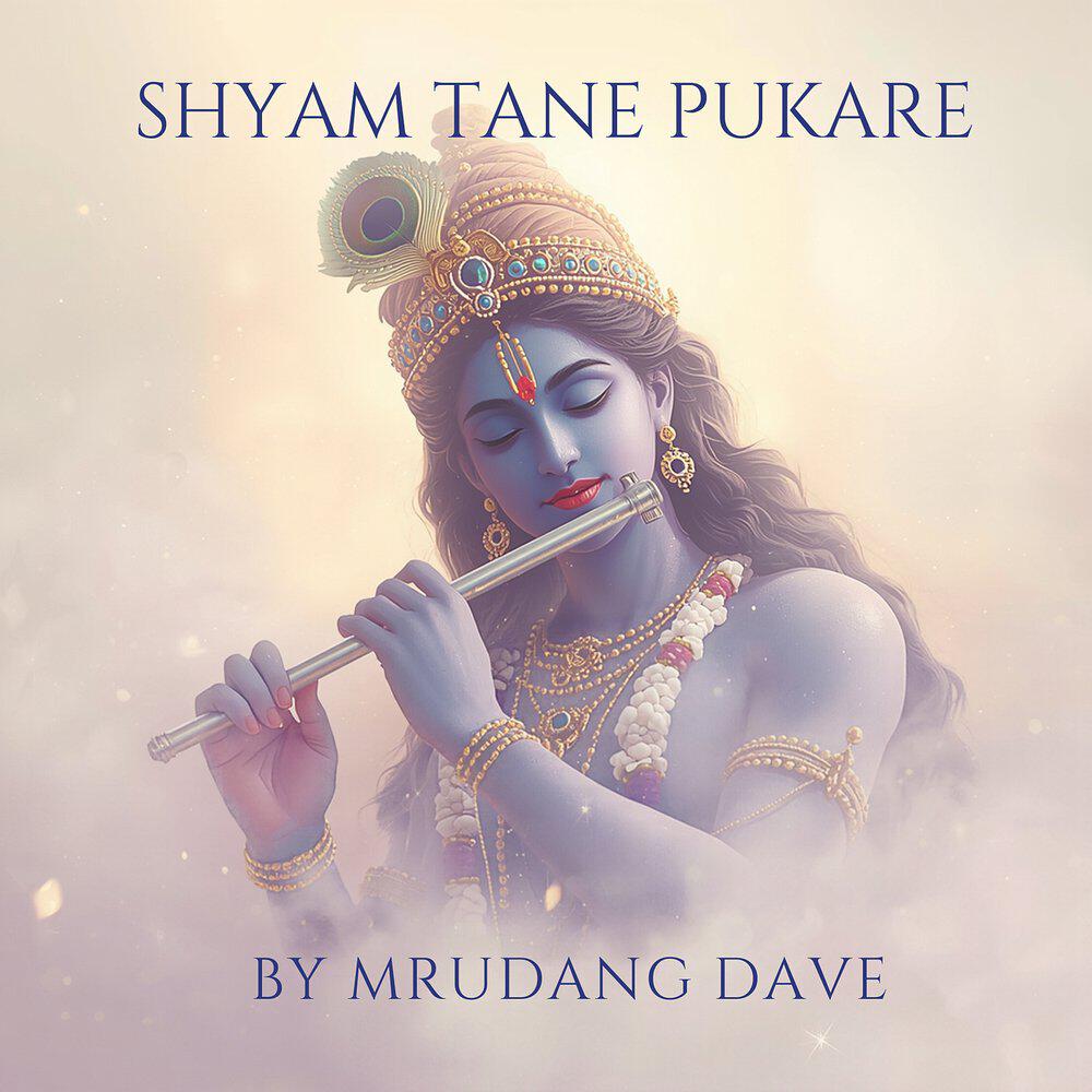 MRUDANG DAVE