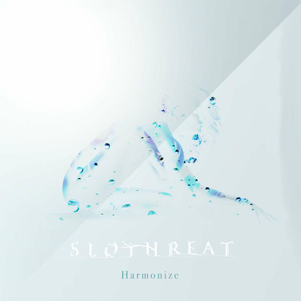 Релиз Harmonize