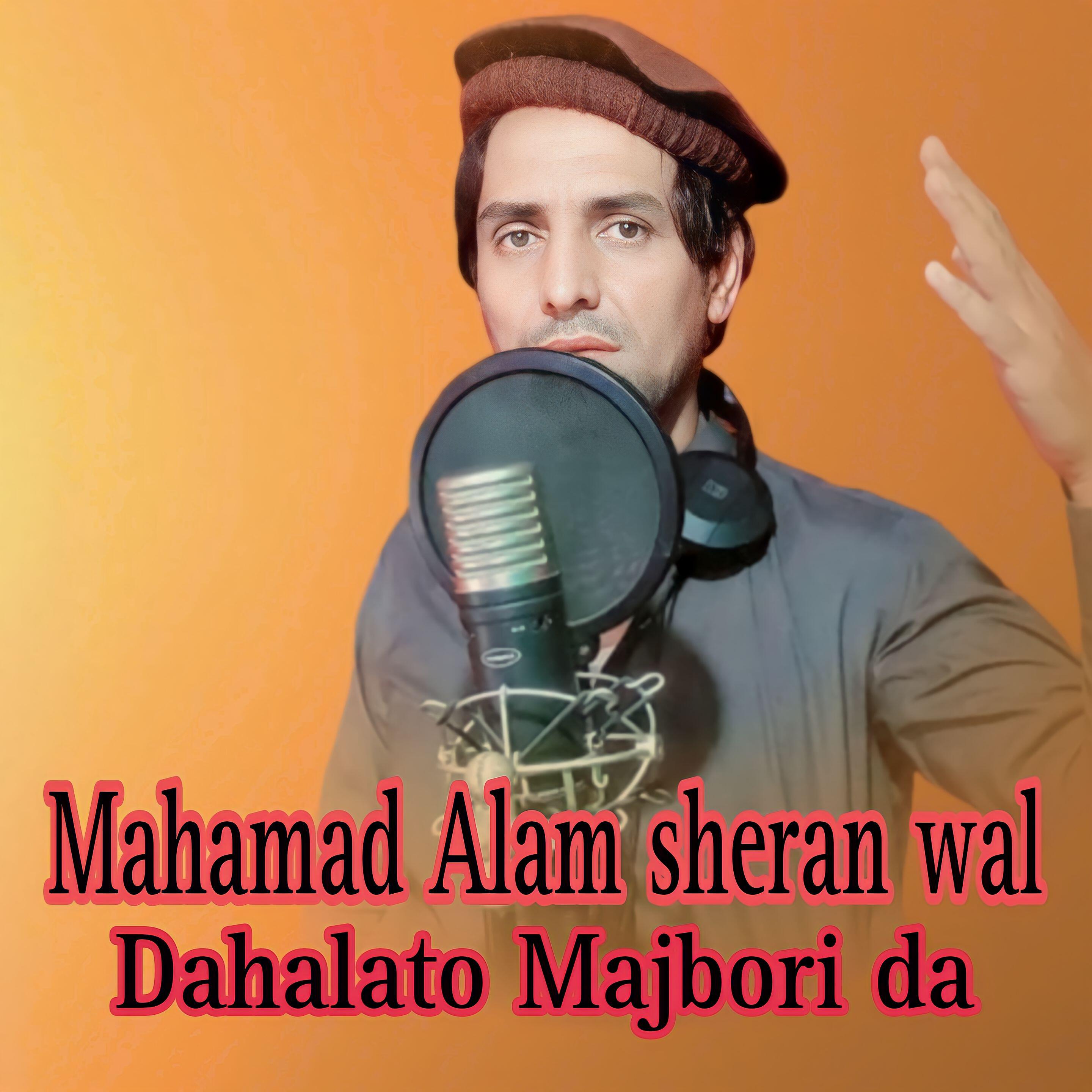 Релиз Dahalato Majbori da