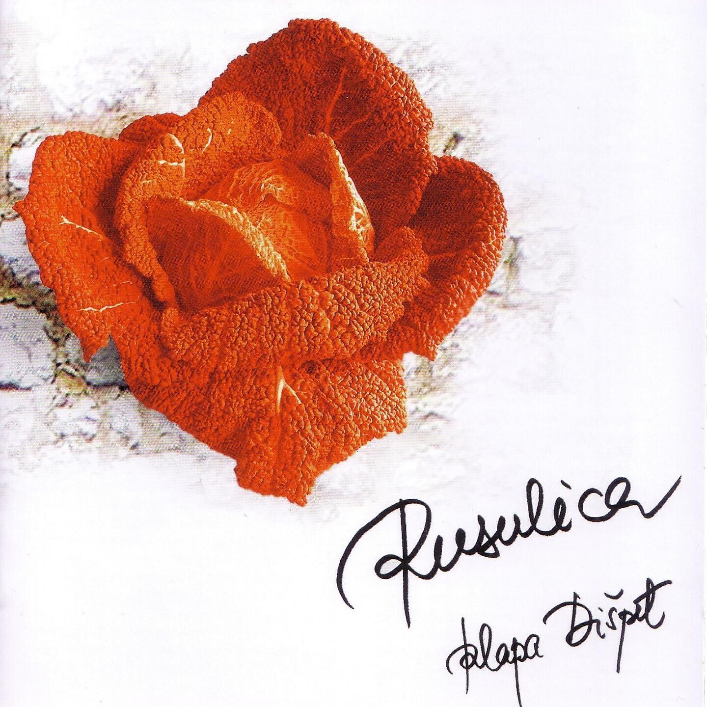 Релиз Rusulica
