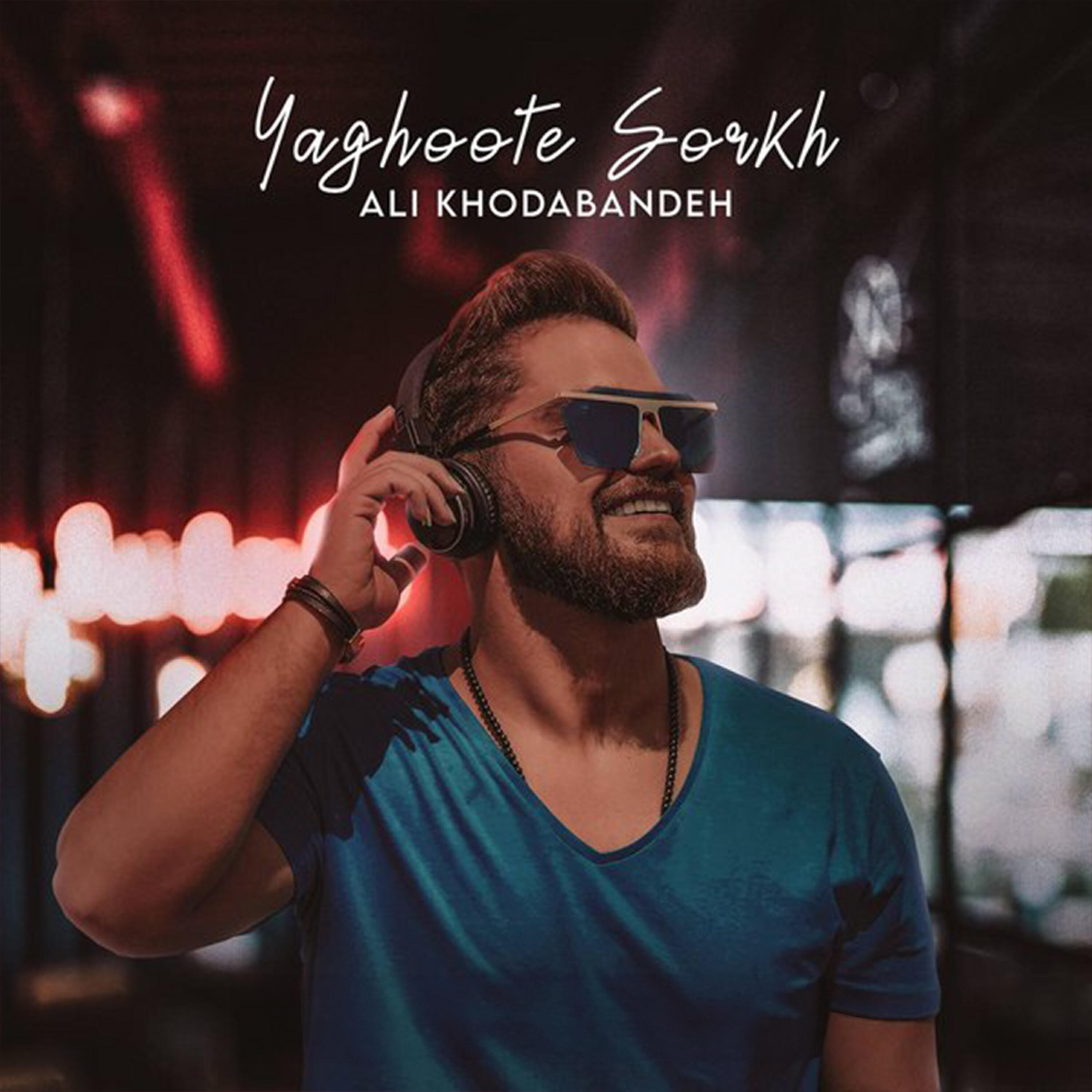 Релиз Yaghoote Sorkh