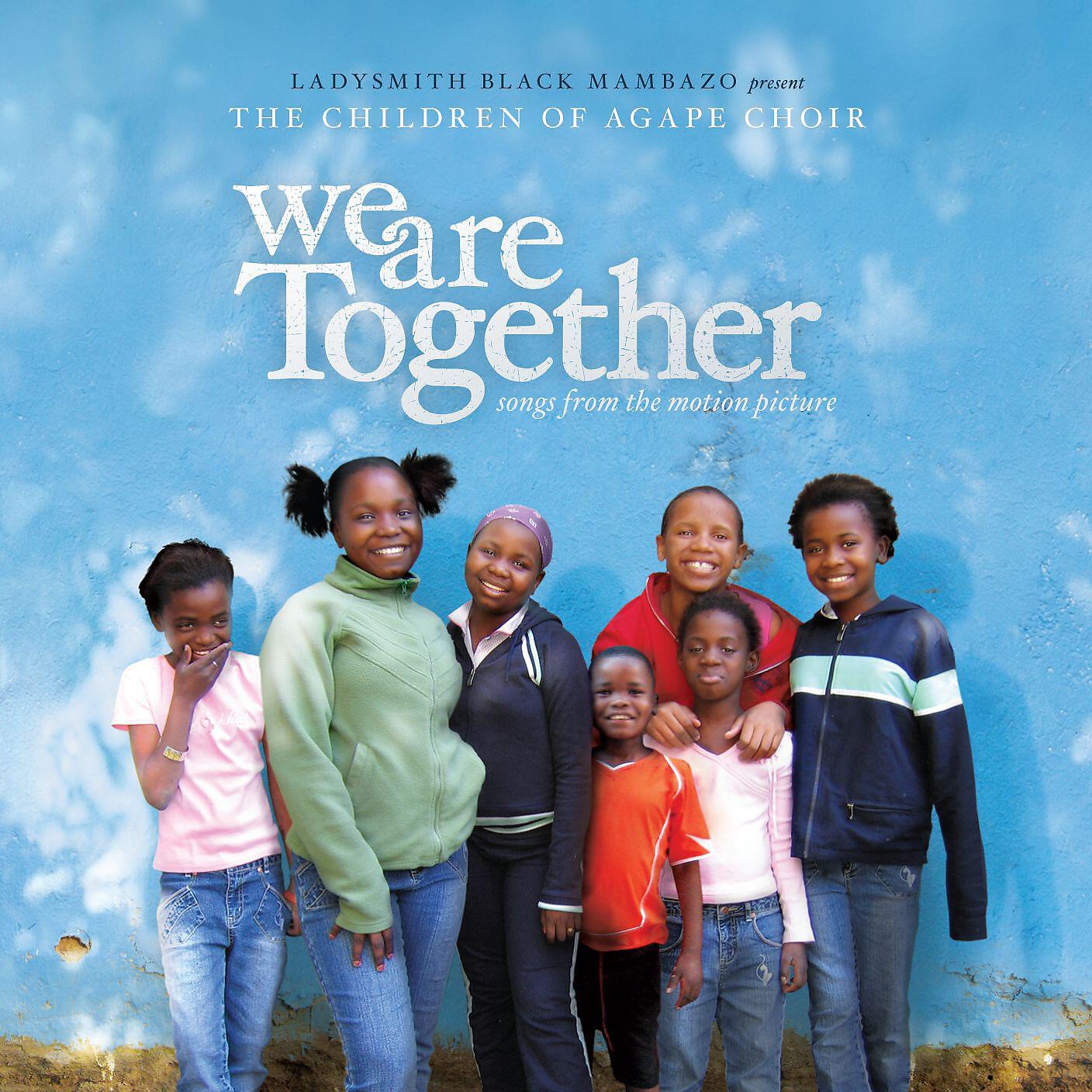 Трек We Are Together (Thina Simunye)