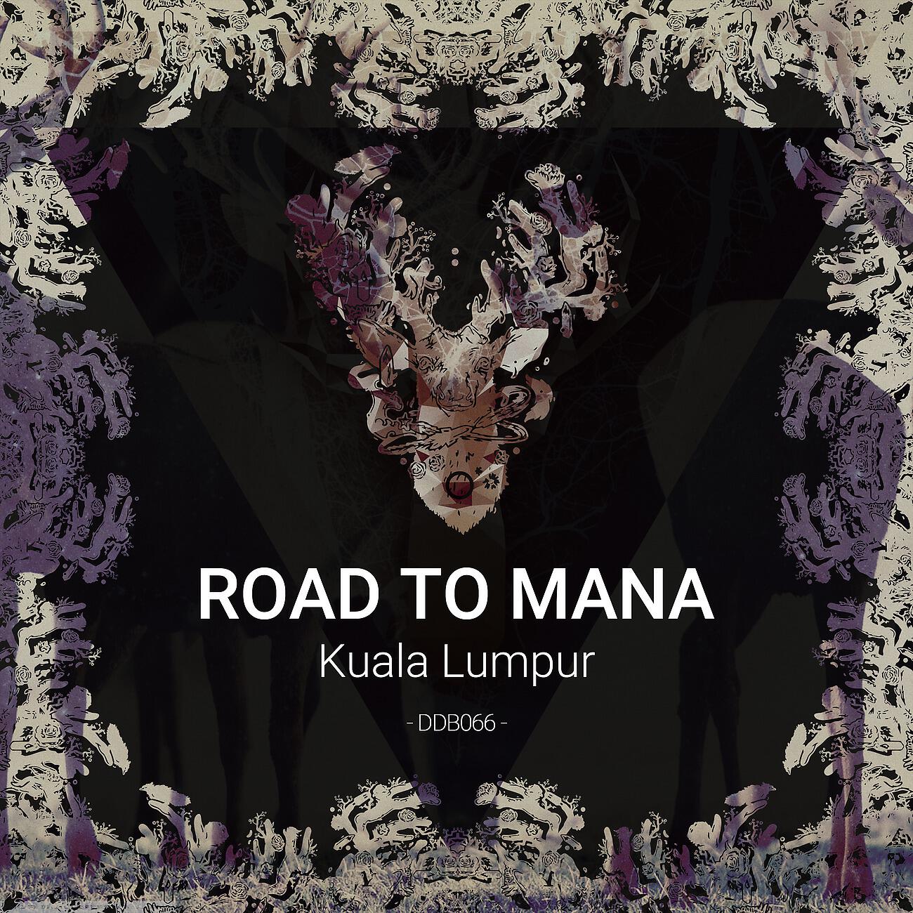 Релиз Kuala Lumpur