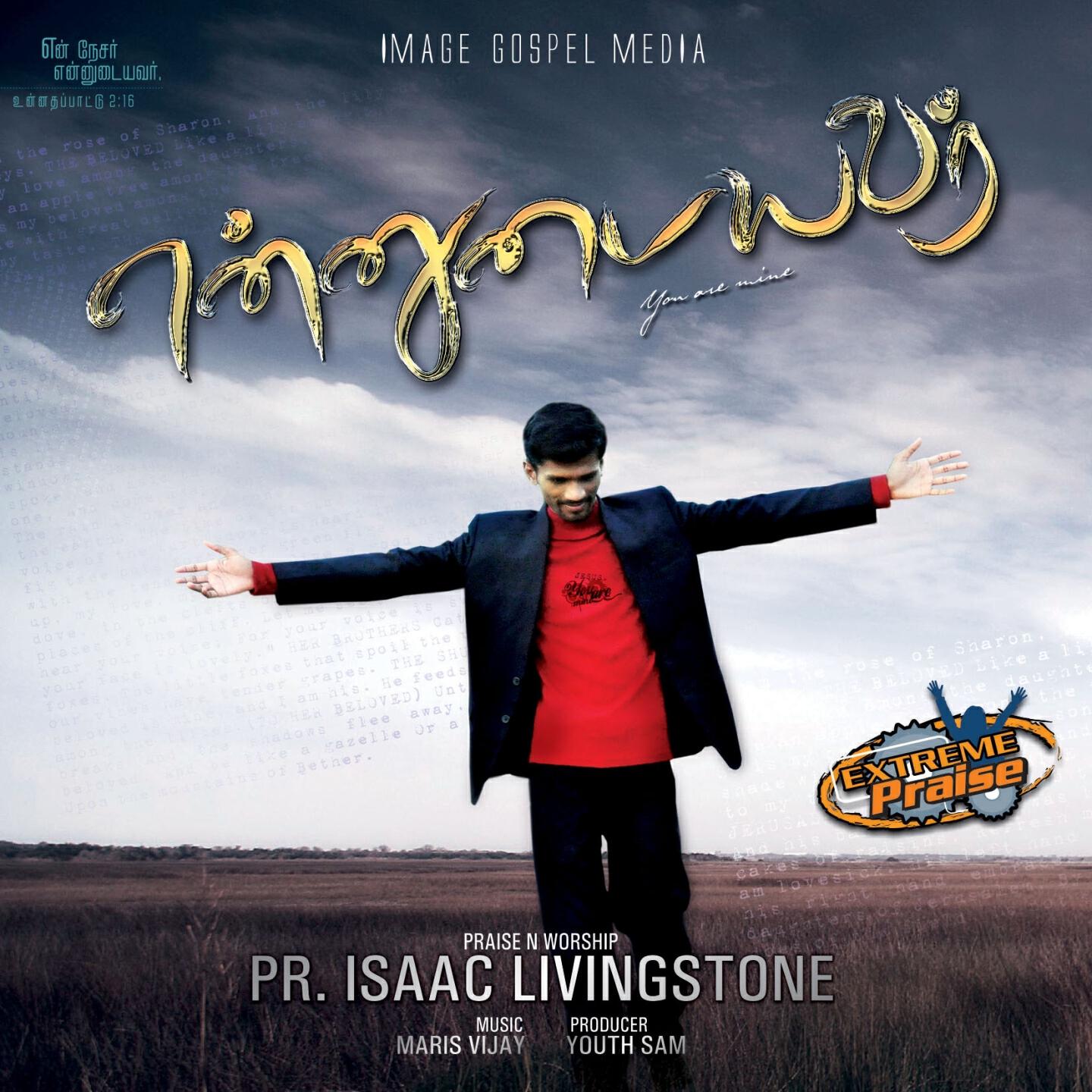 Isaac Livingstone