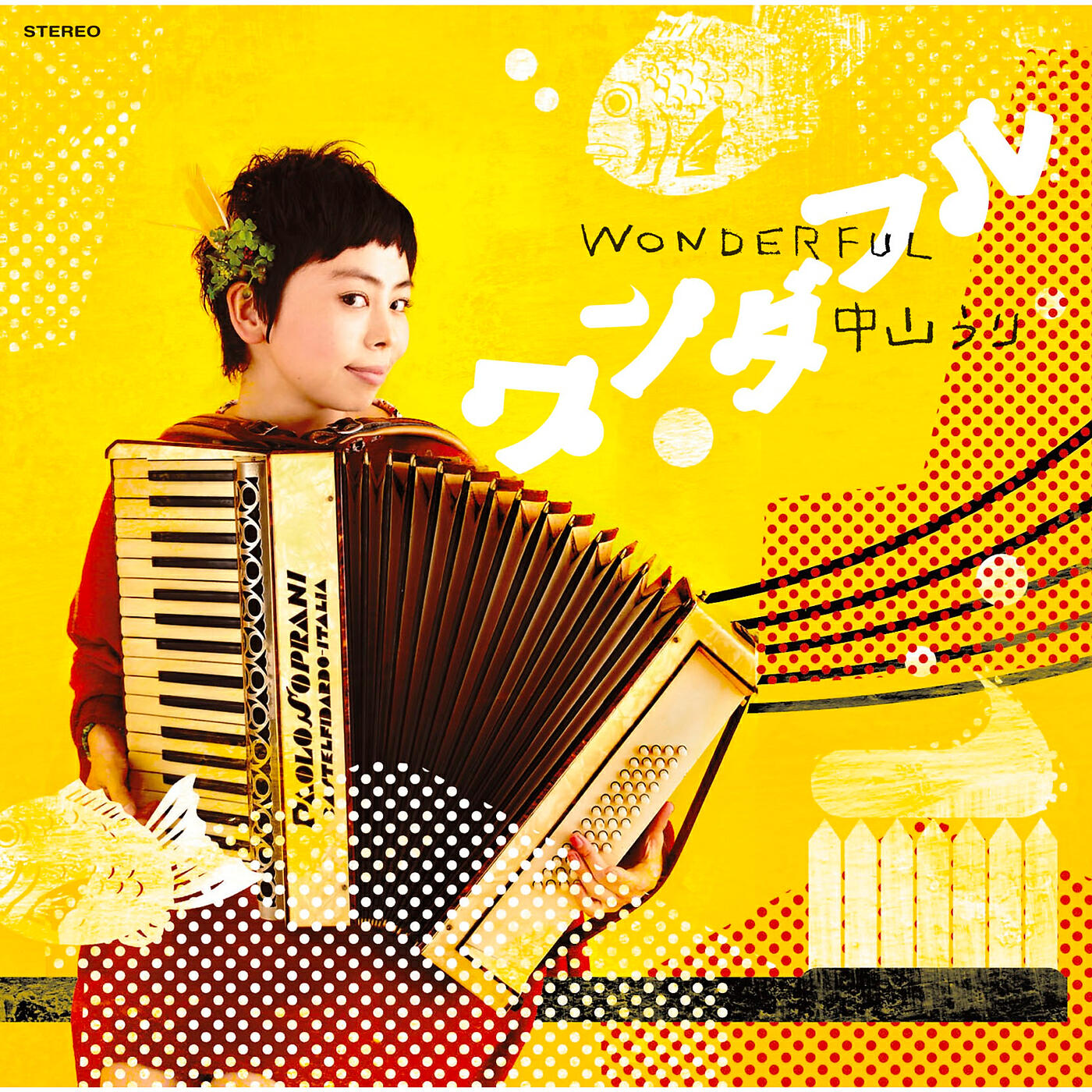 Релиз Wonderful