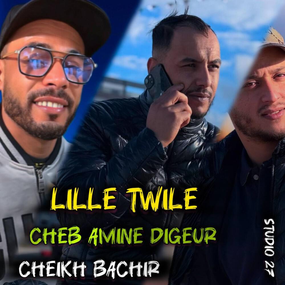 Релиз Lille Twile