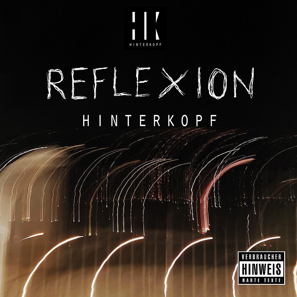 Релиз Reflexion