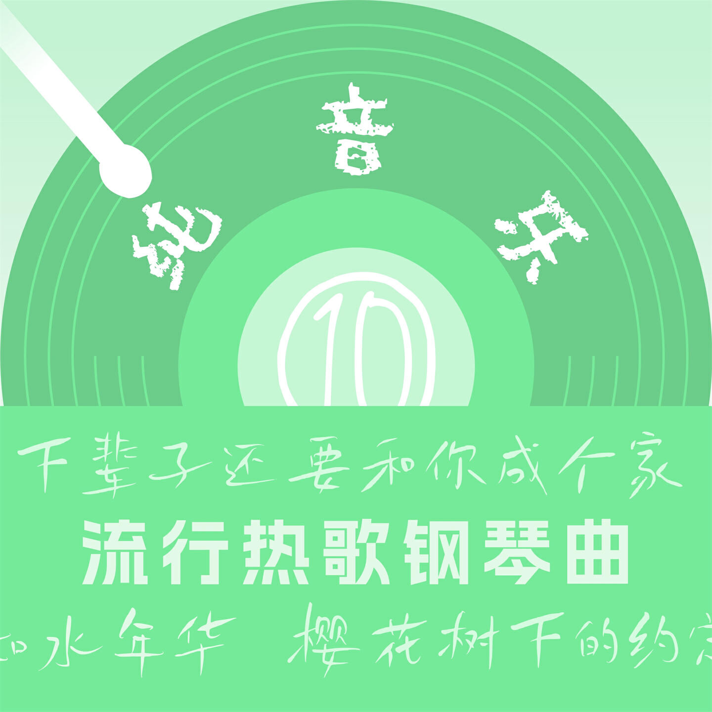 梅叶琳