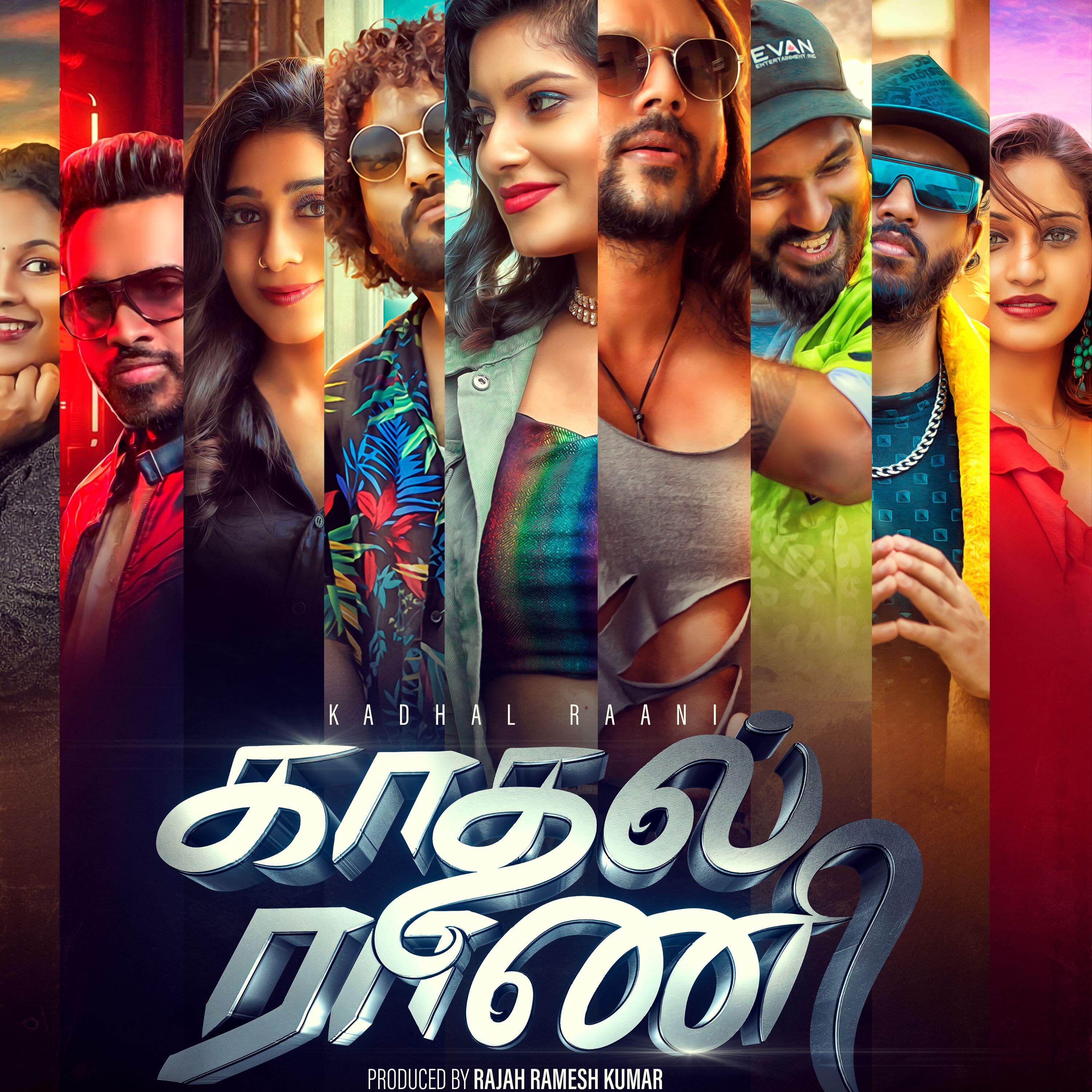 Релиз Kadhal Rani