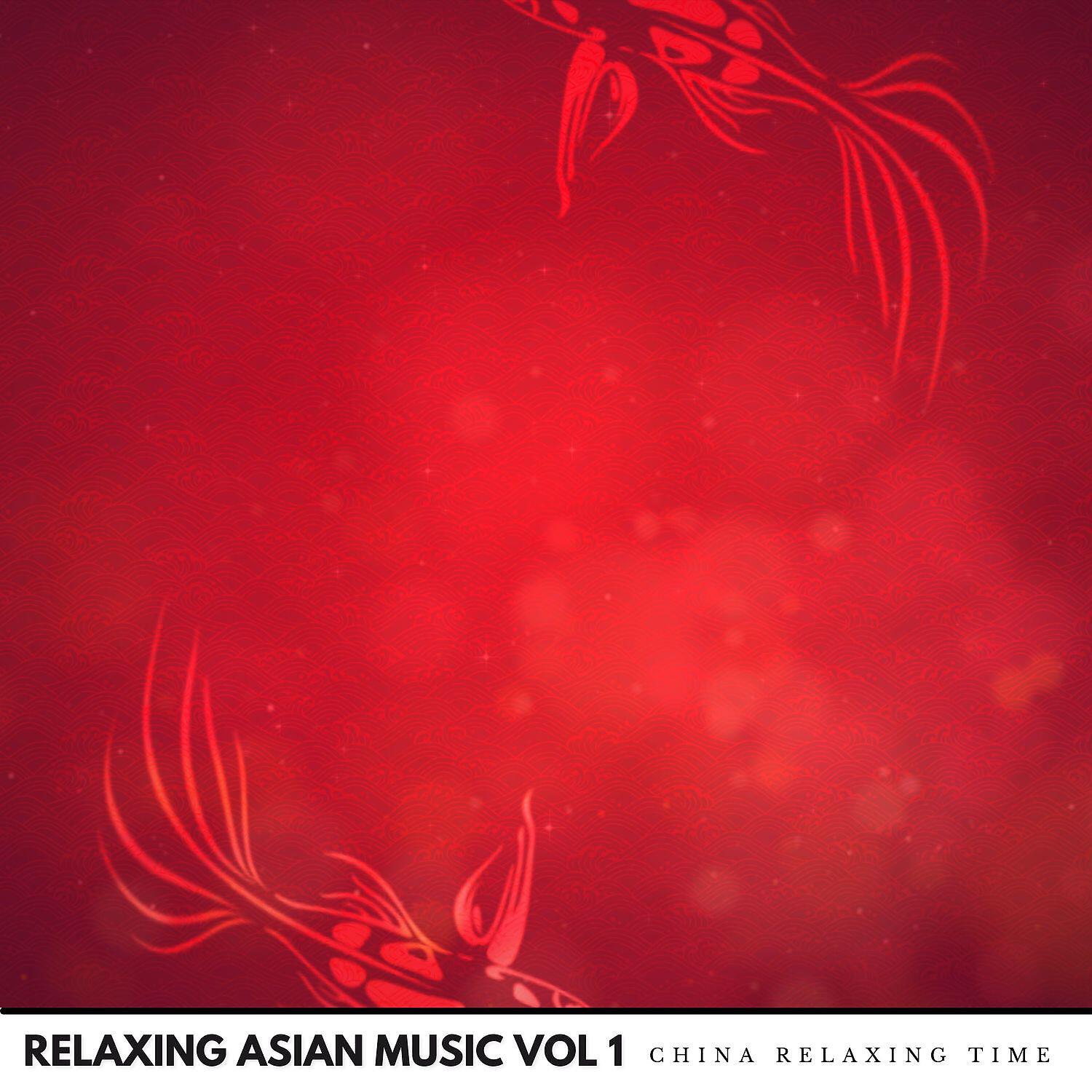 Релиз Relaxing Asian Music Vol. 1
