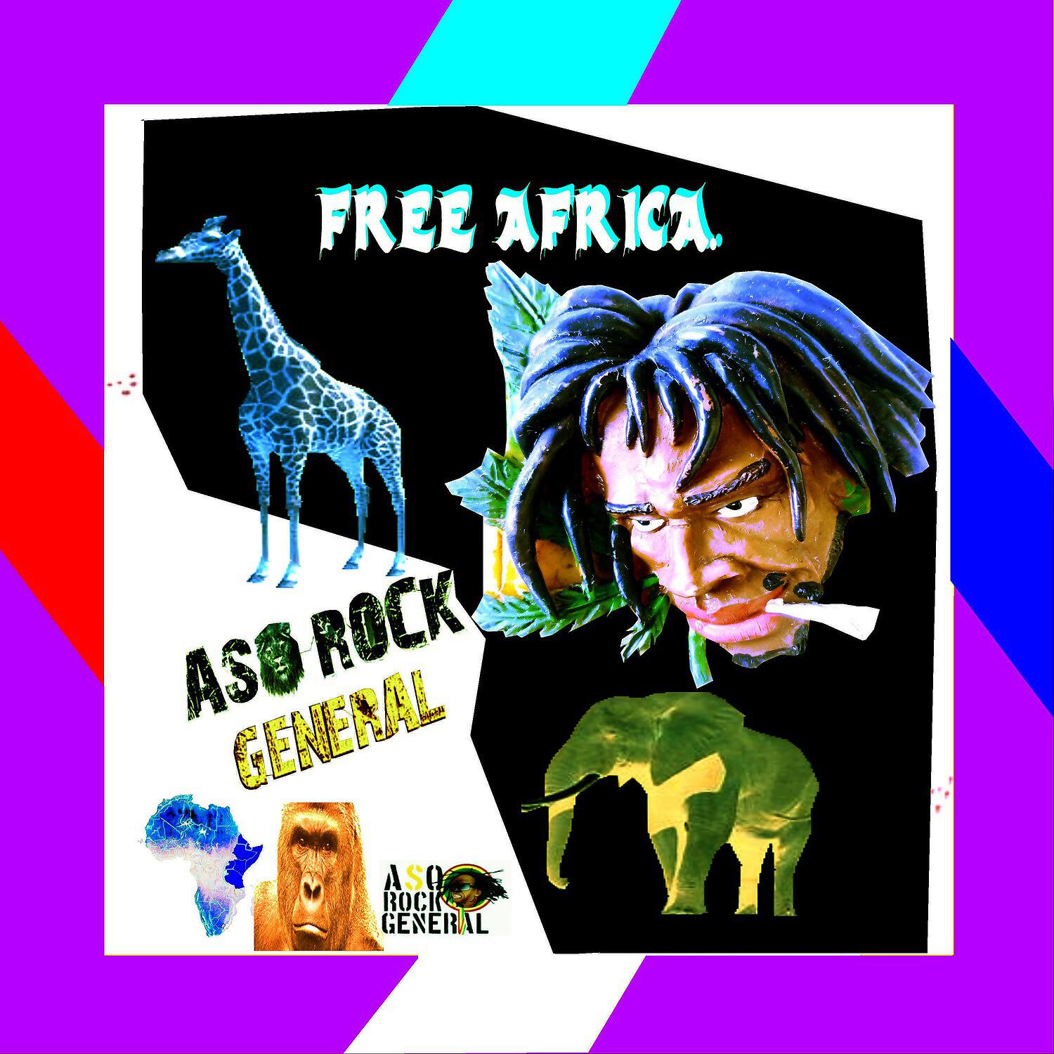 Релиз Free Africa.