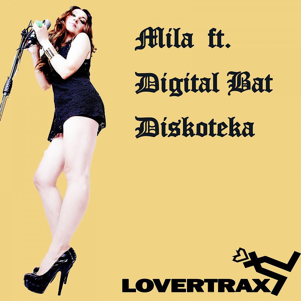 Релиз Diskoteka