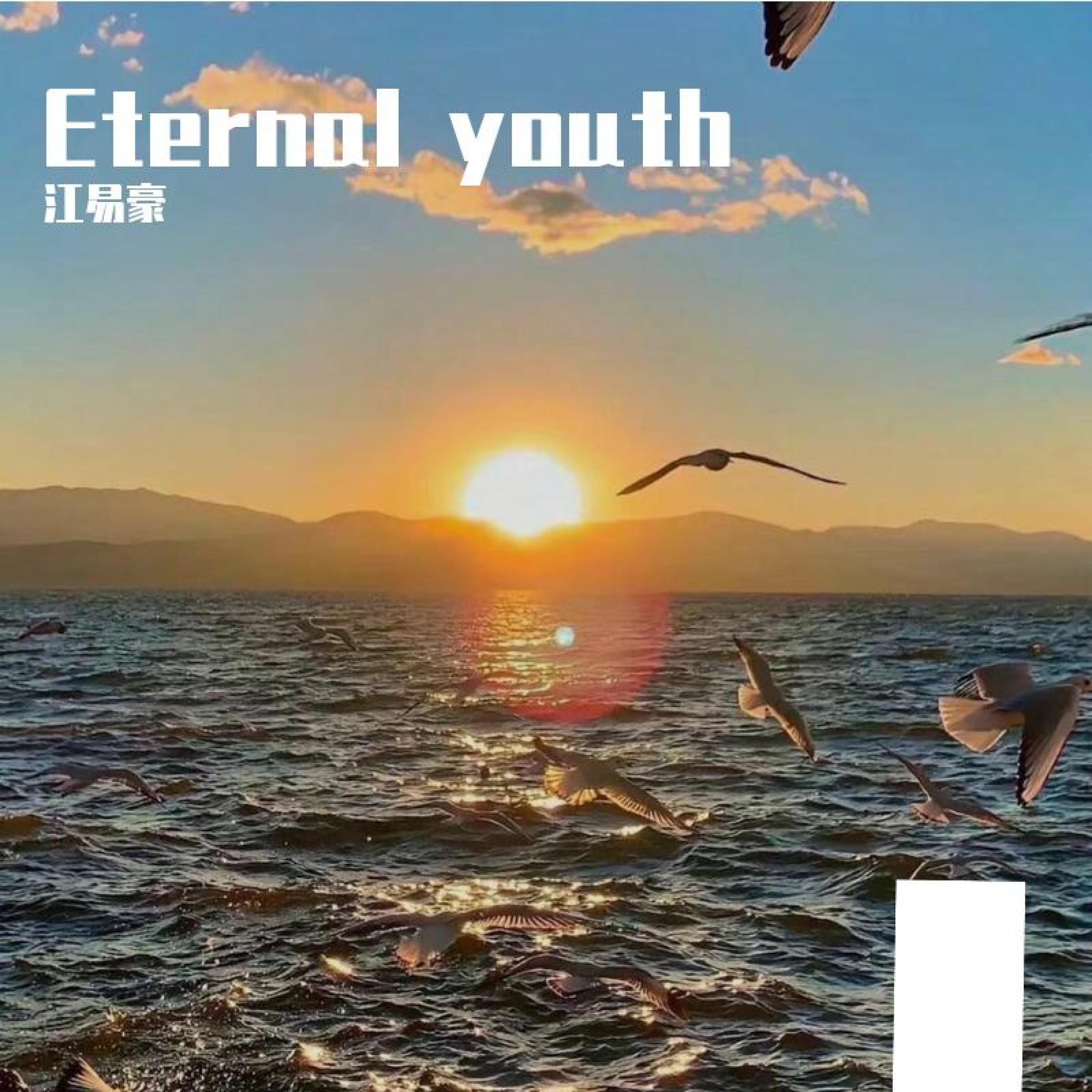 Релиз Eternal Youth