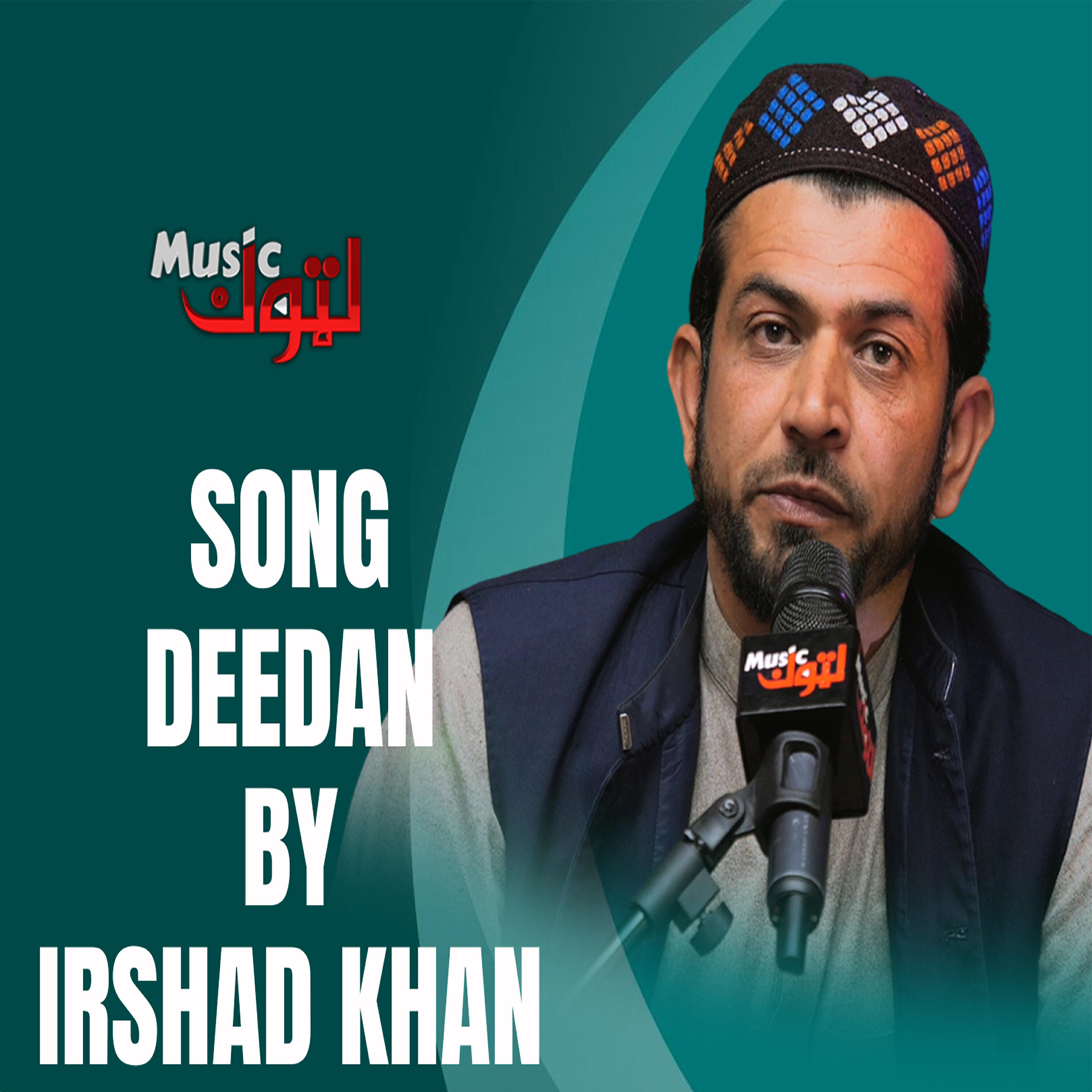 Релиз Deedan