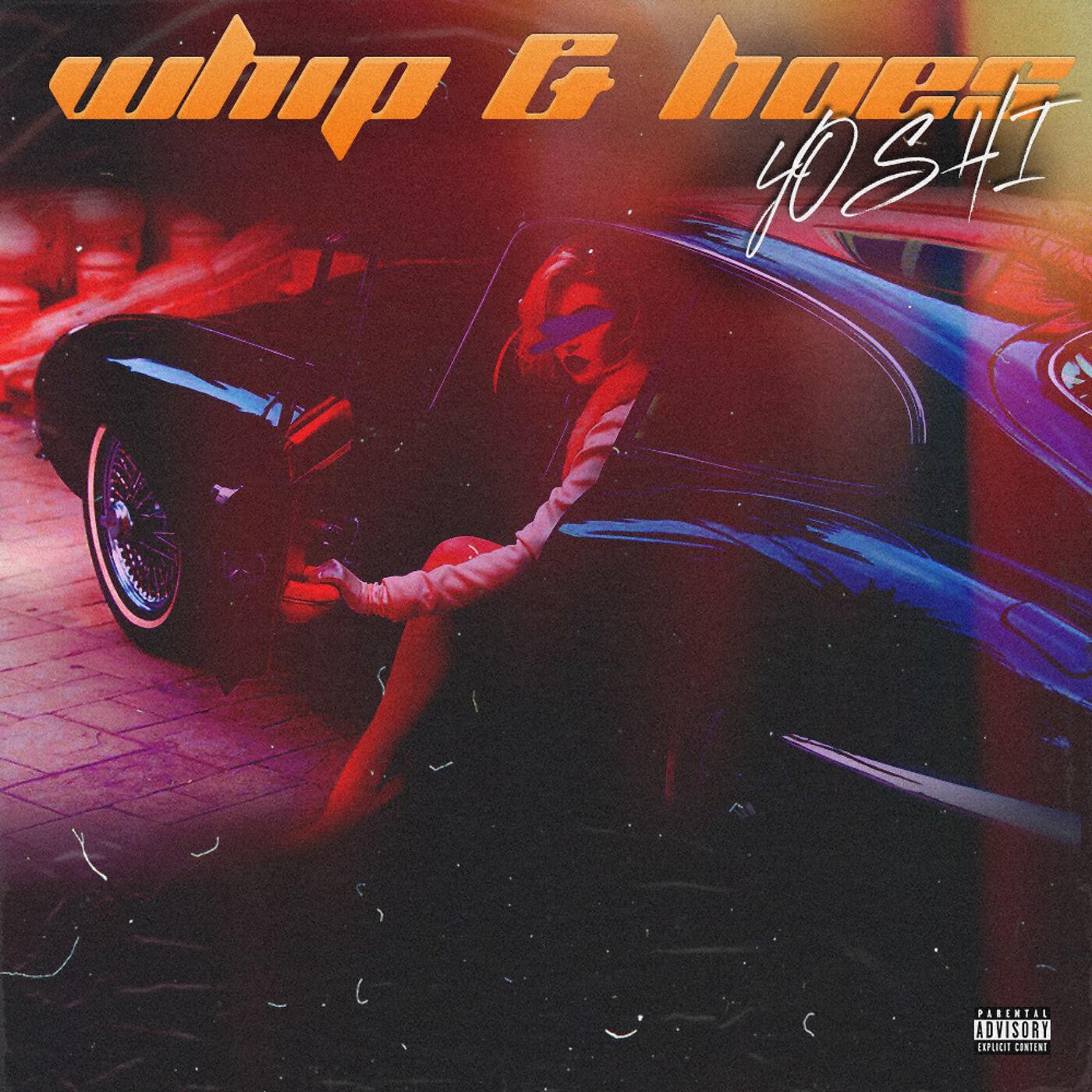 Релиз Whip & Hoes