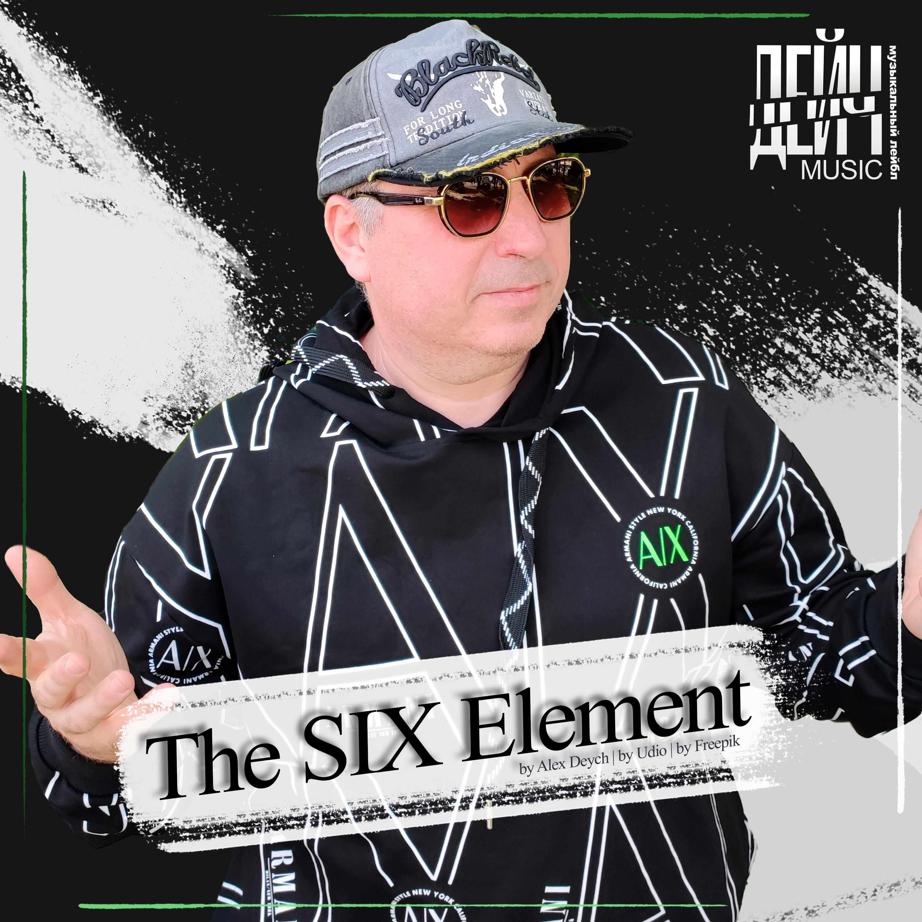 Релиз The sixth element