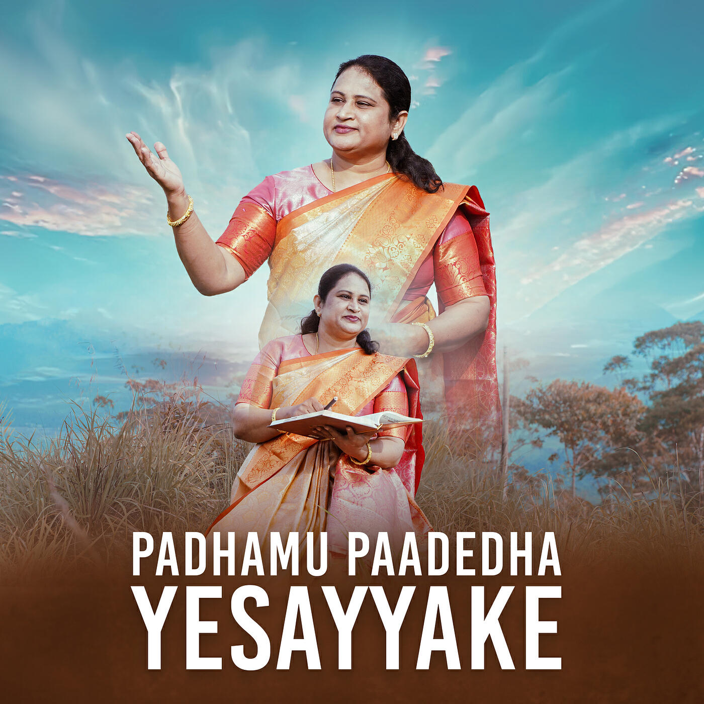 Dhanyatha Gospel