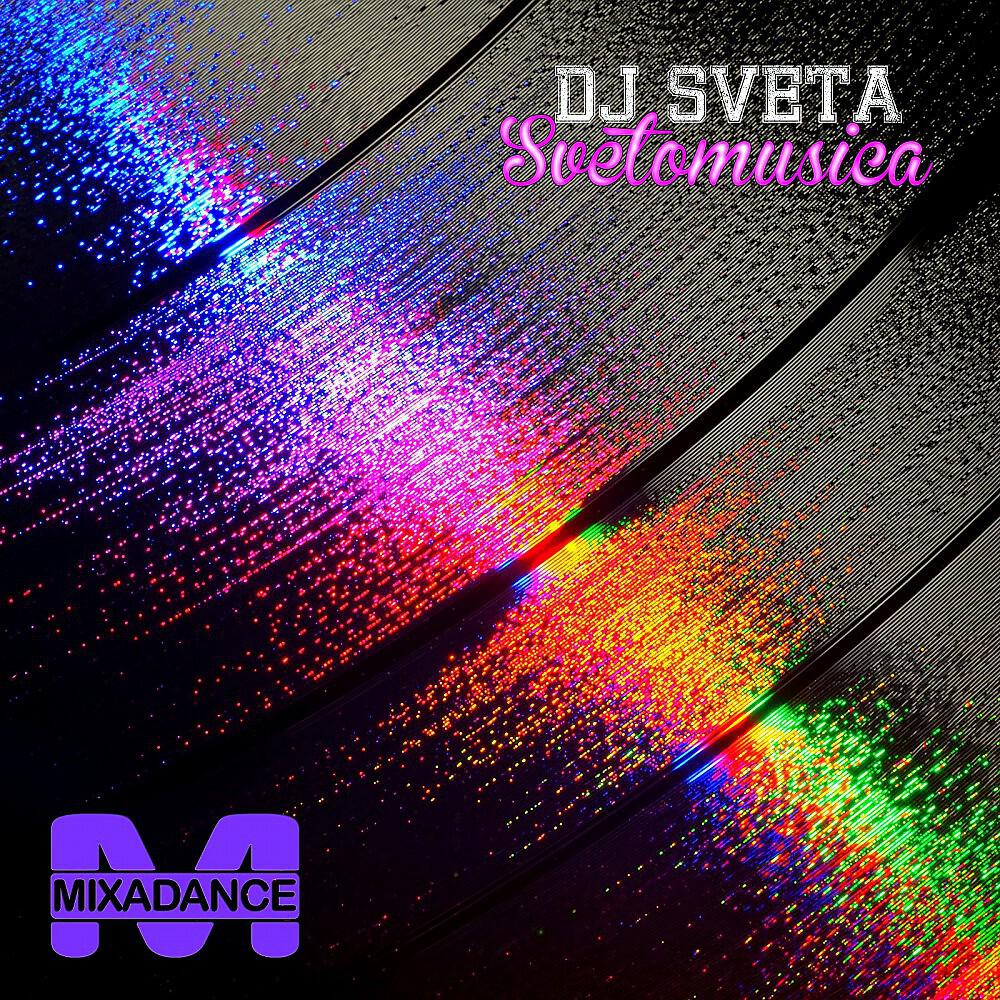 Релиз Svetomusica