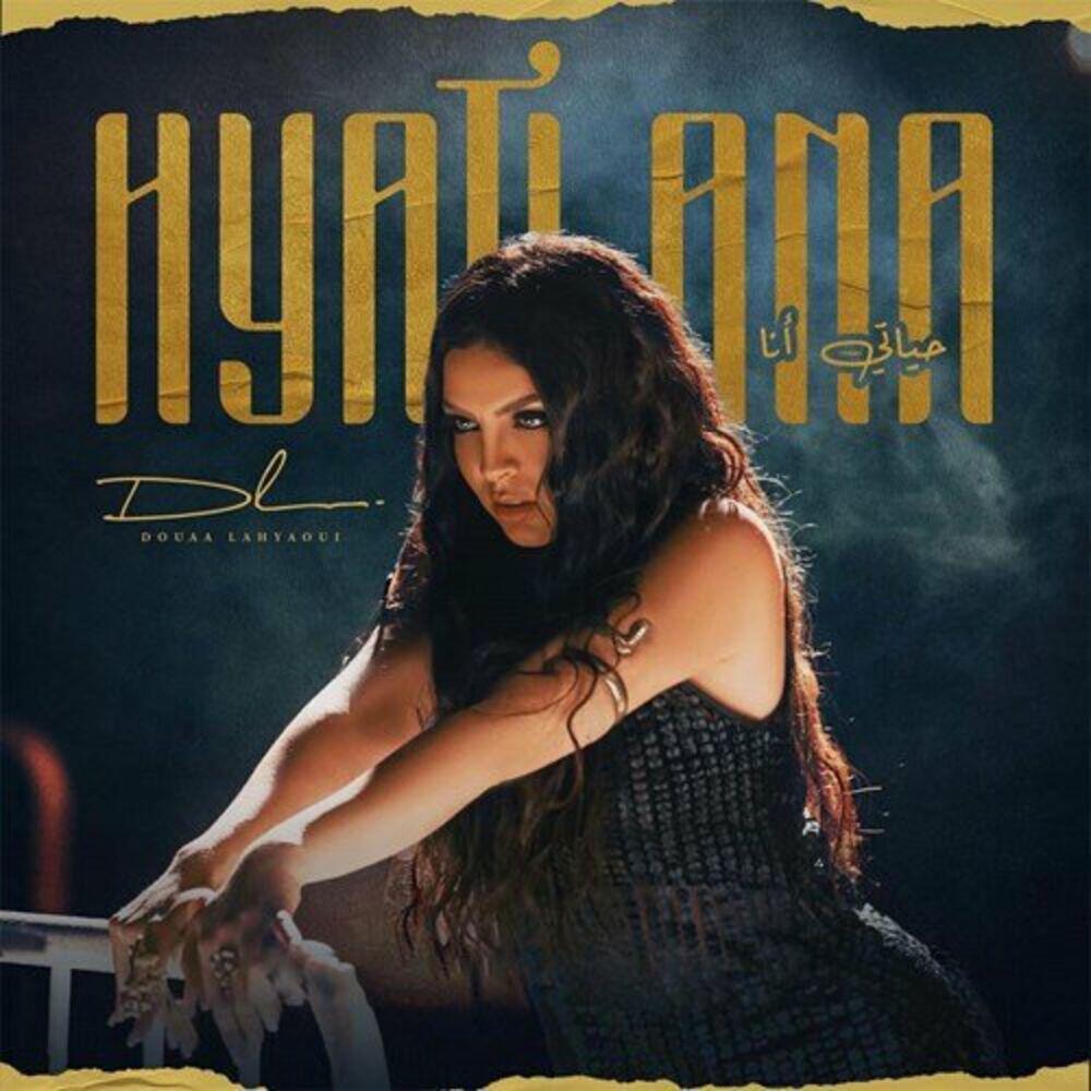 Релиз Hyati Ana