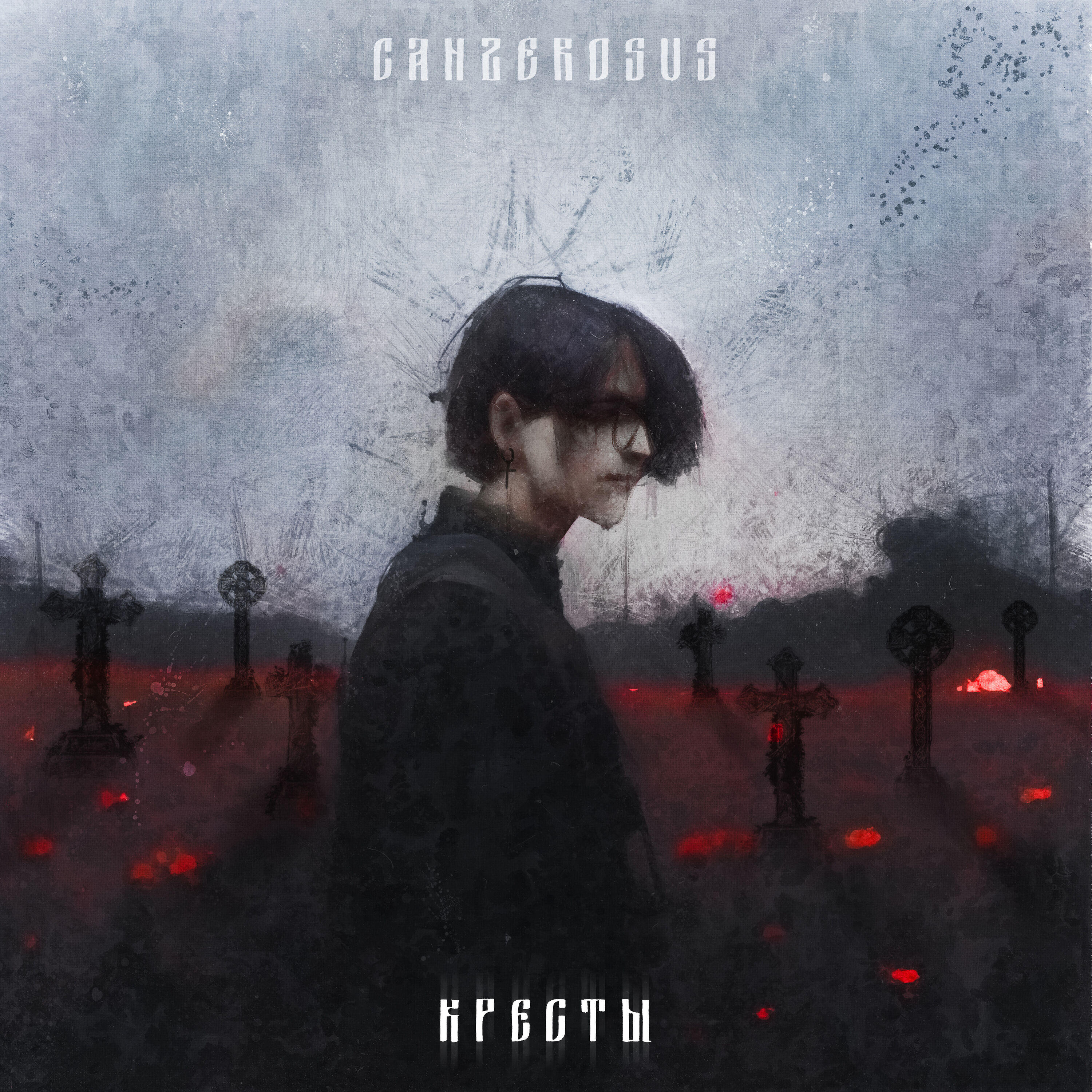 Релиз кресты
