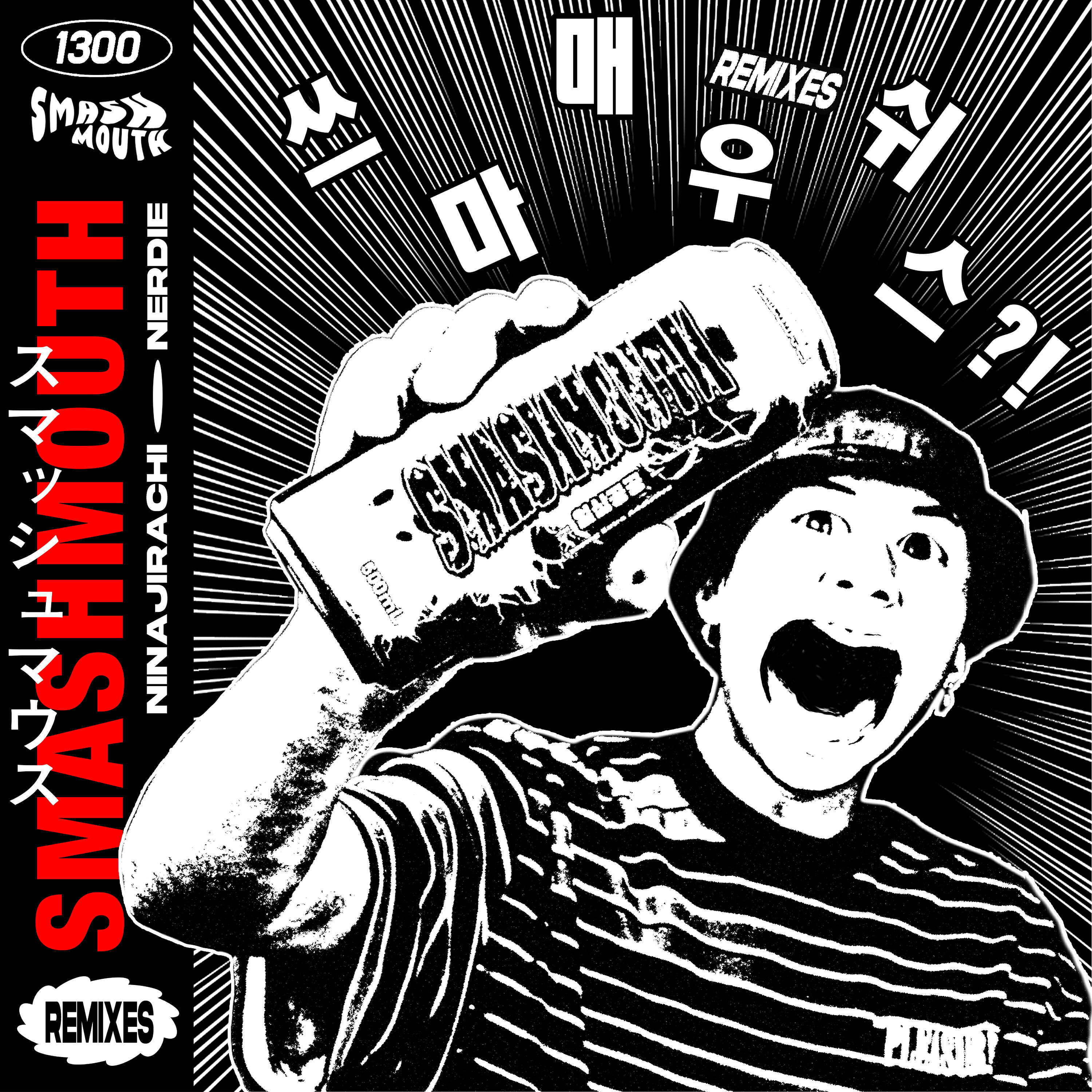 Скачать песню 1300 - Smashmouth бесплатно в MP3 для Android и iOS