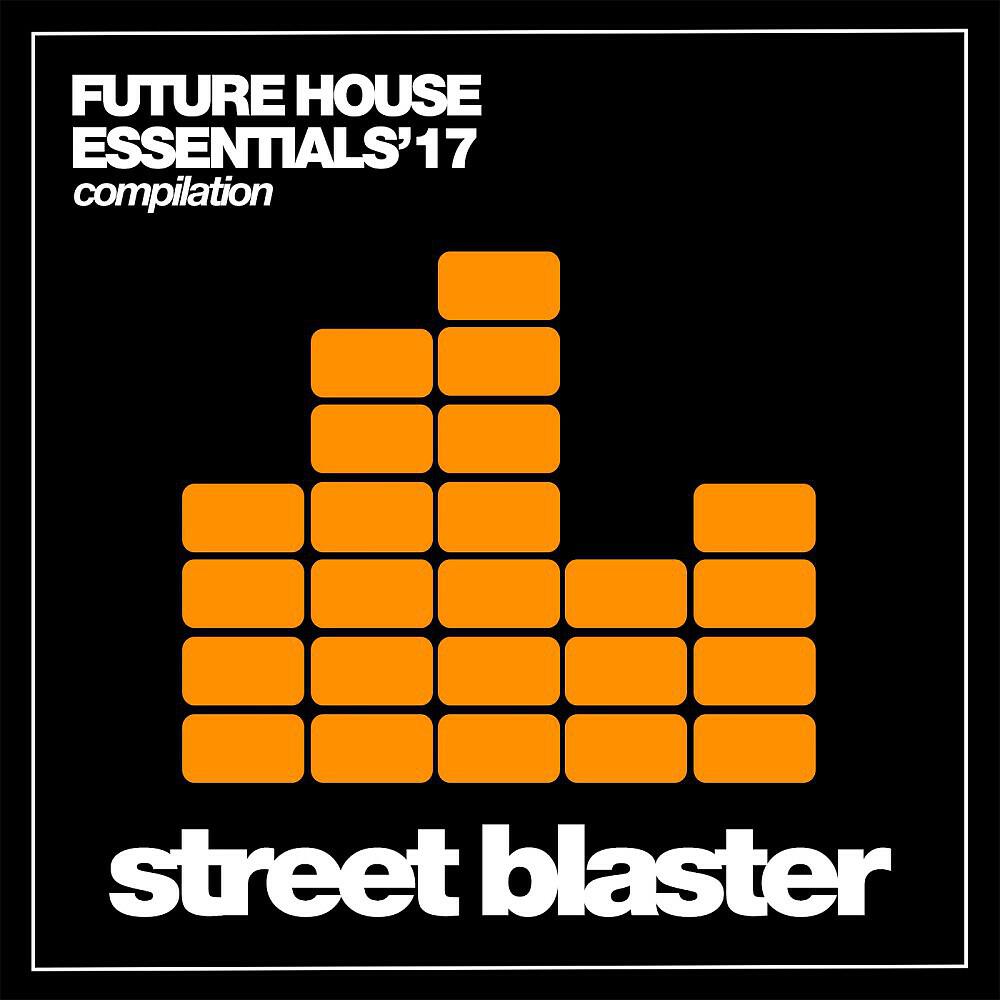 Релиз Future House Essentials '17