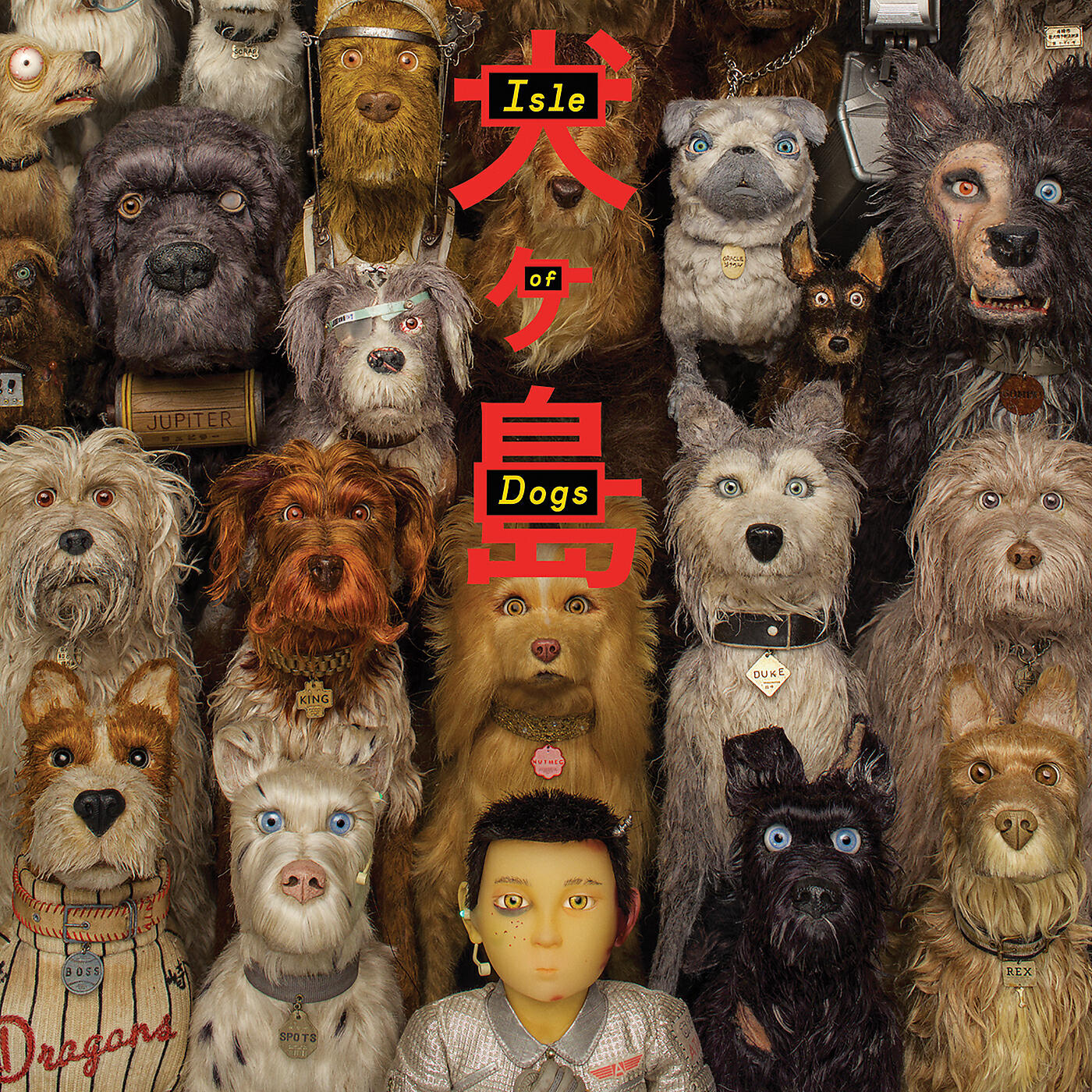 Релиз Isle Of Dogs