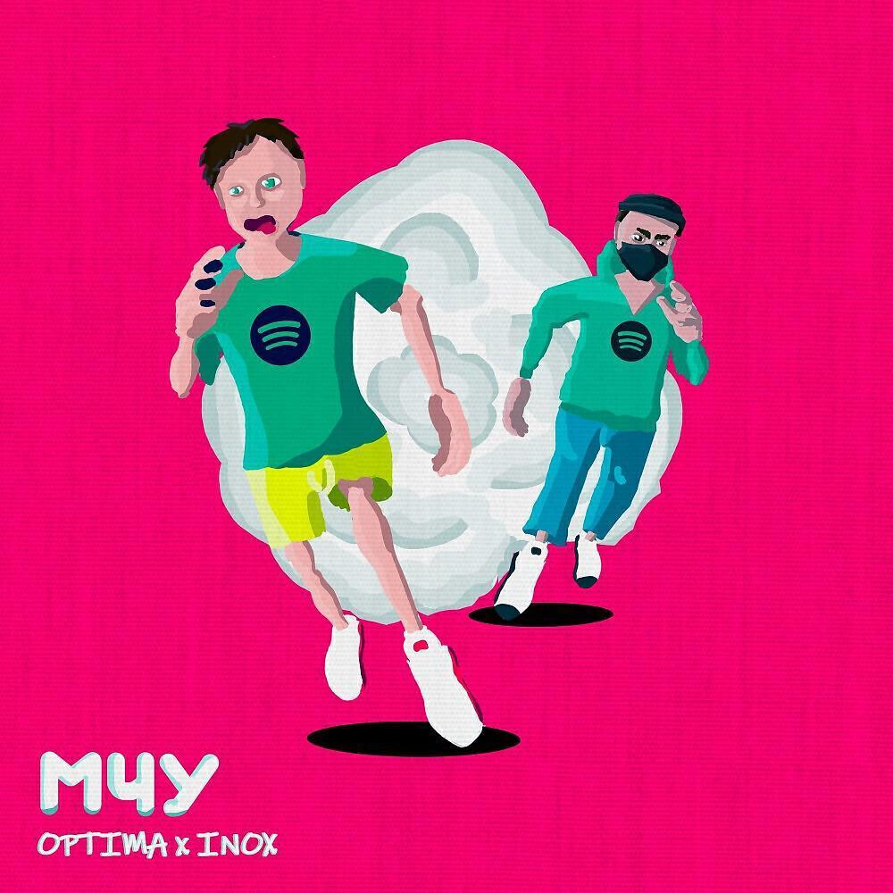Optima