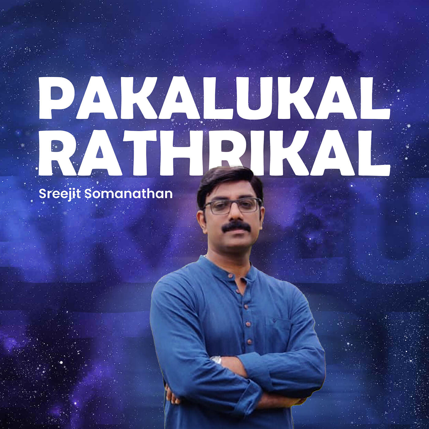 Релиз Pakalukal Rathrikal