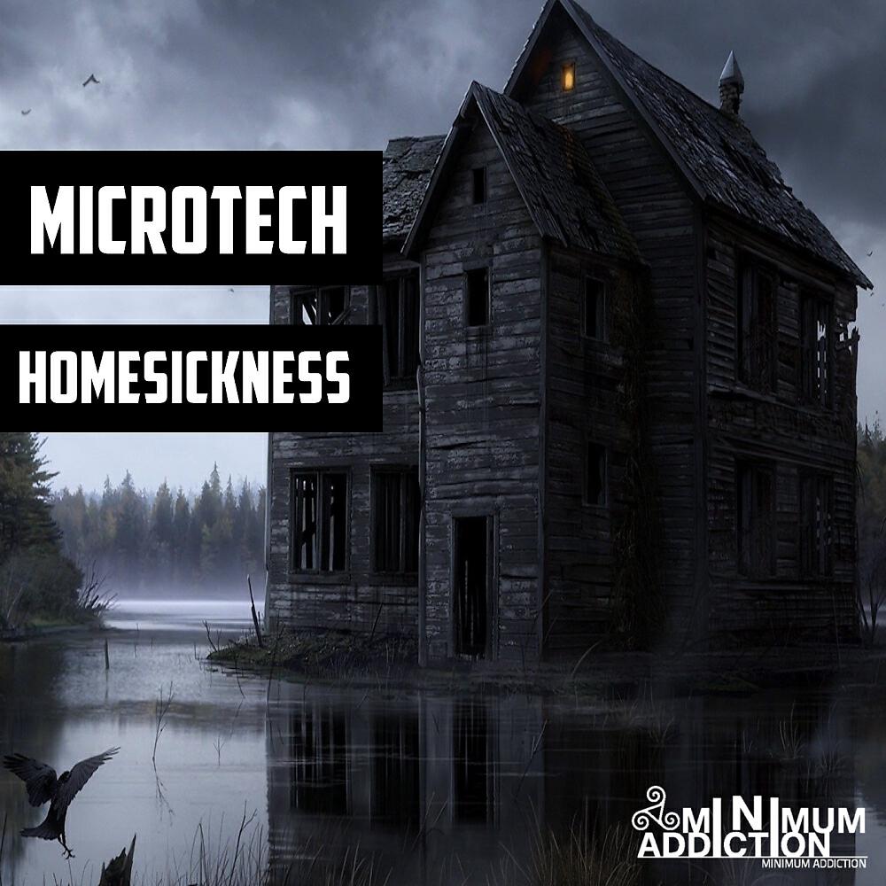 Релиз Homesickness EP