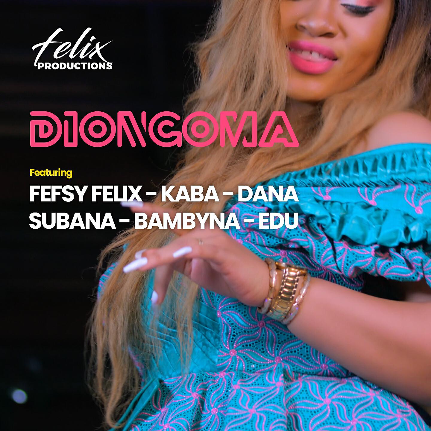 Релиз Diongoma