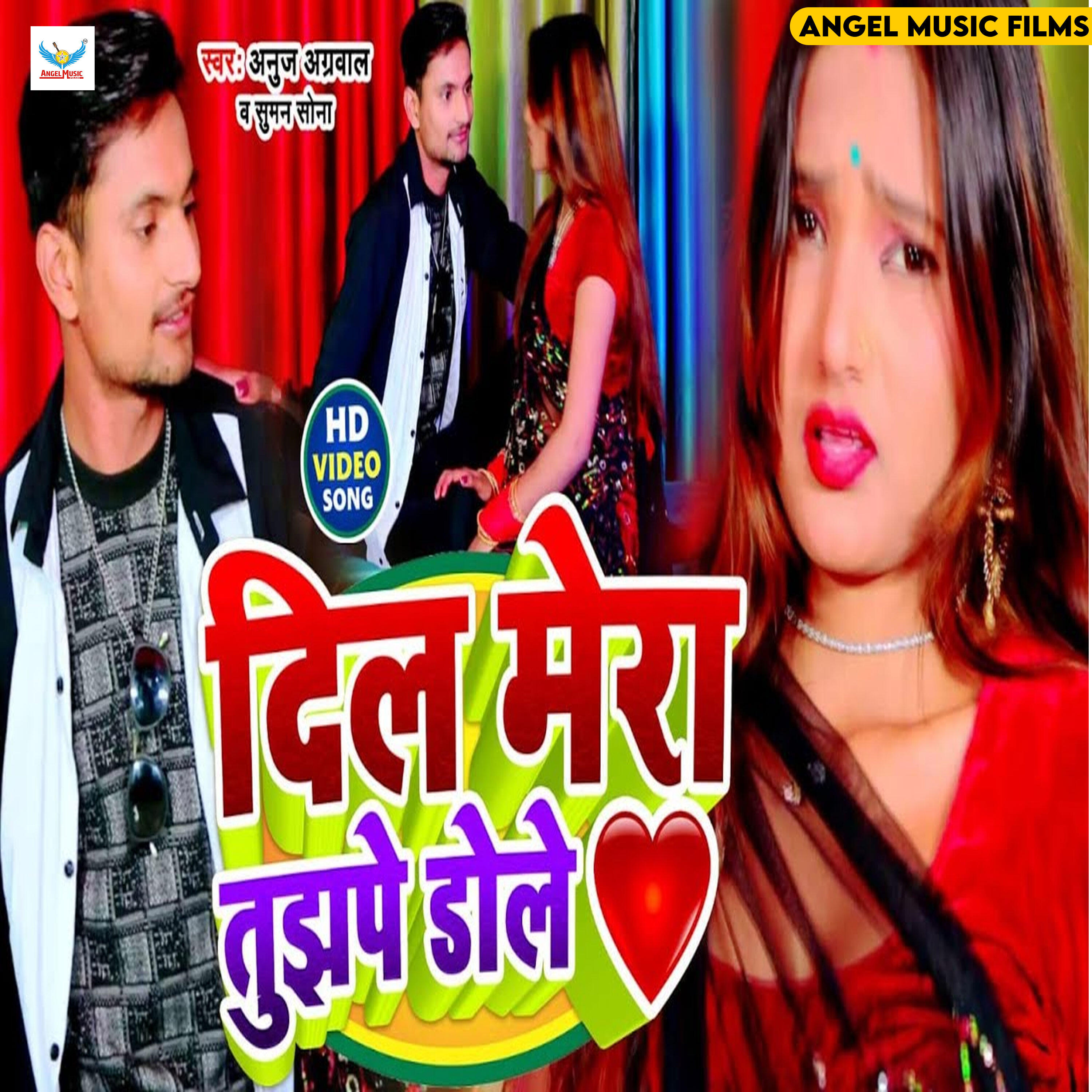 Релиз Dil Mera Tujhpe Dole
