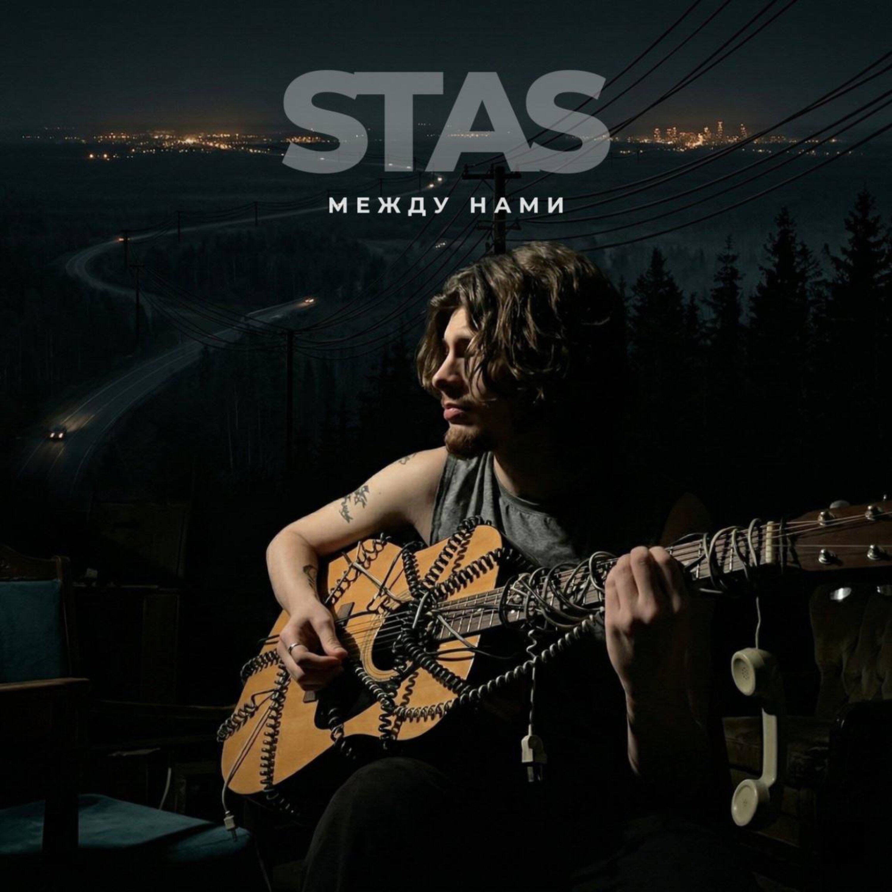 Stas