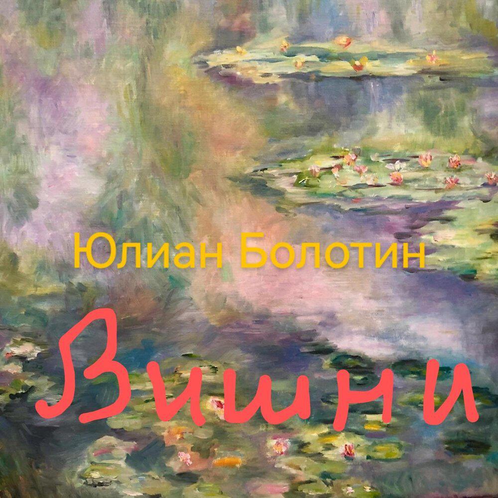 Релиз Дымка
