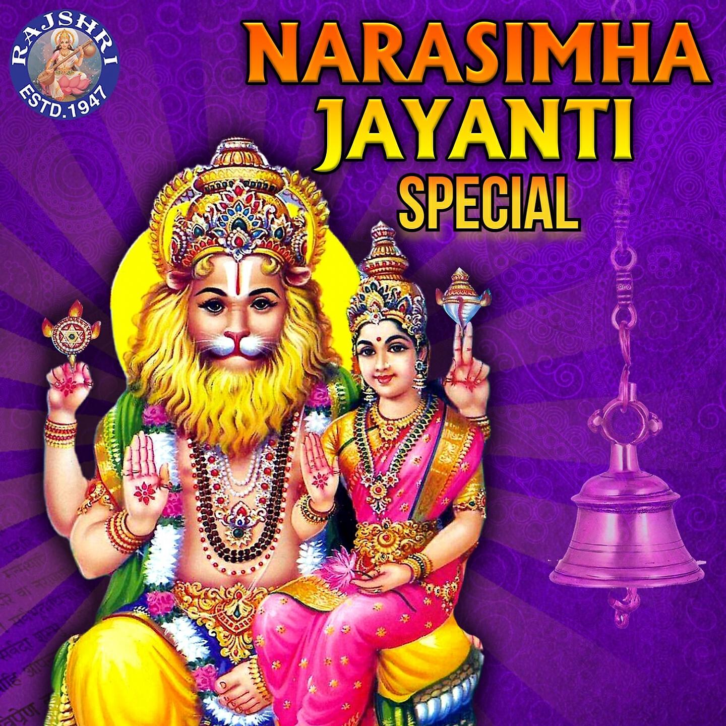 Релиз Narasimha Jayanti Special