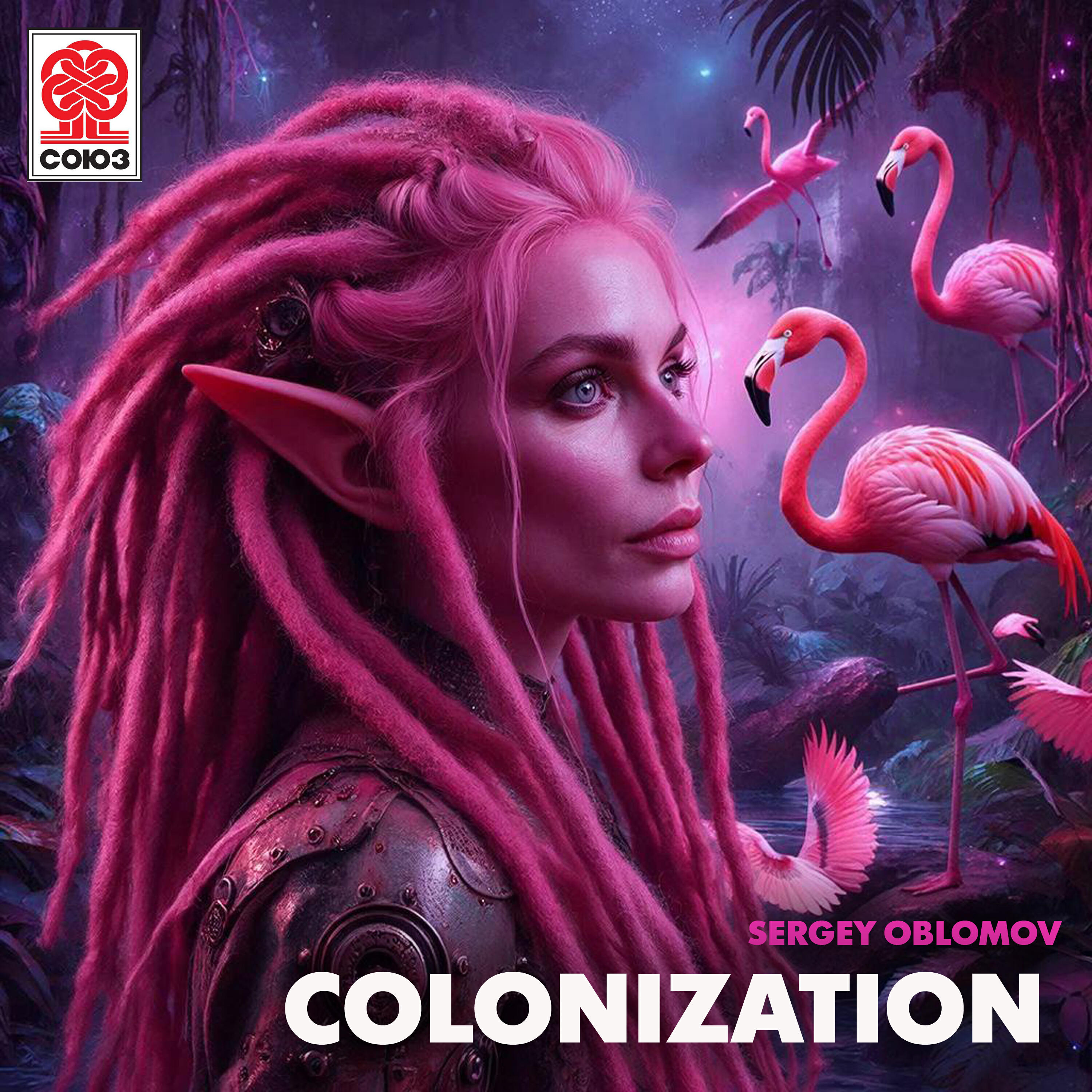 Релиз Colonization