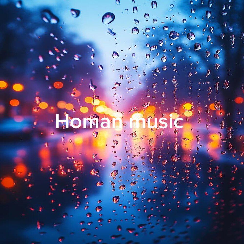 Релиз Почти любовь (Acoustic Sessions)