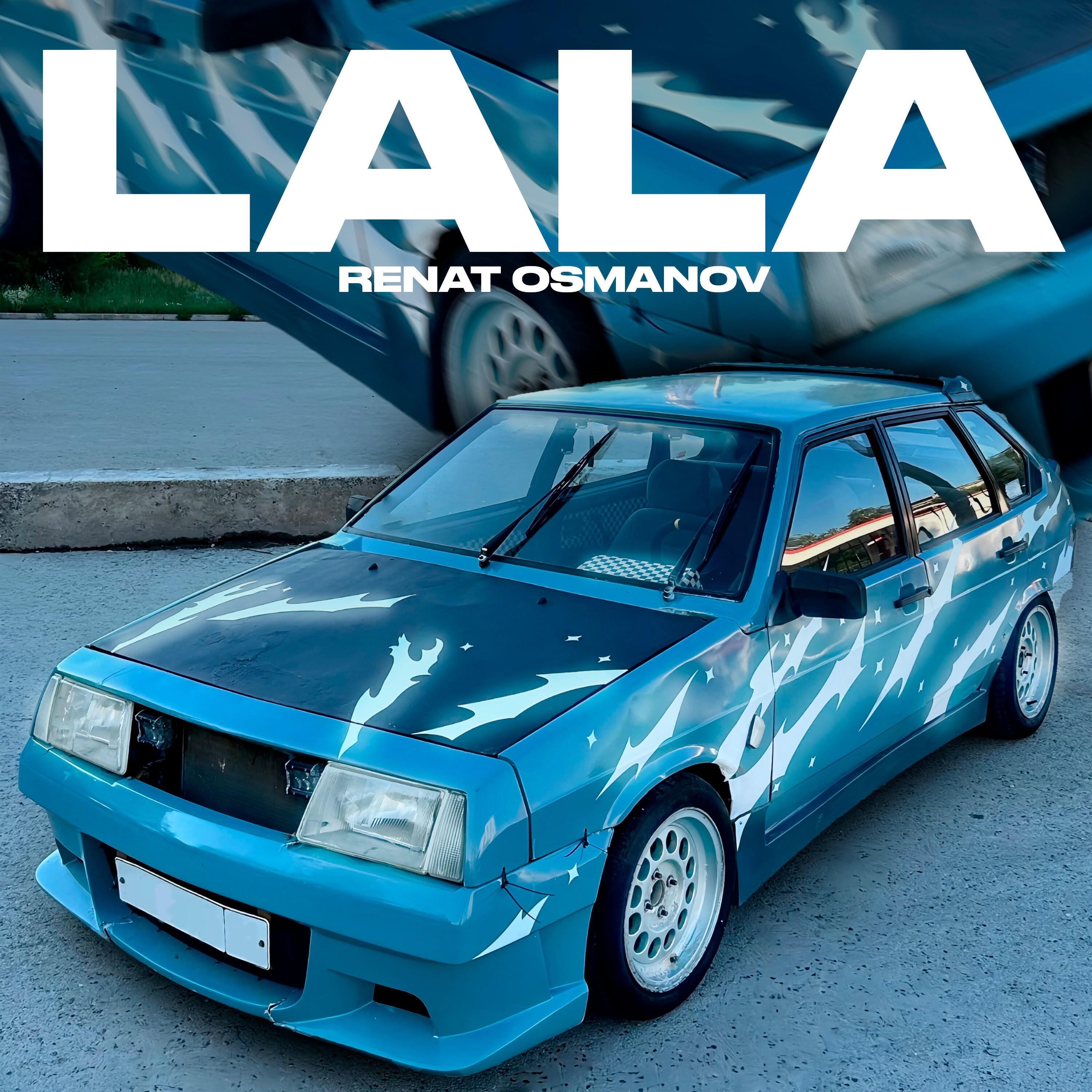 Релиз LALA