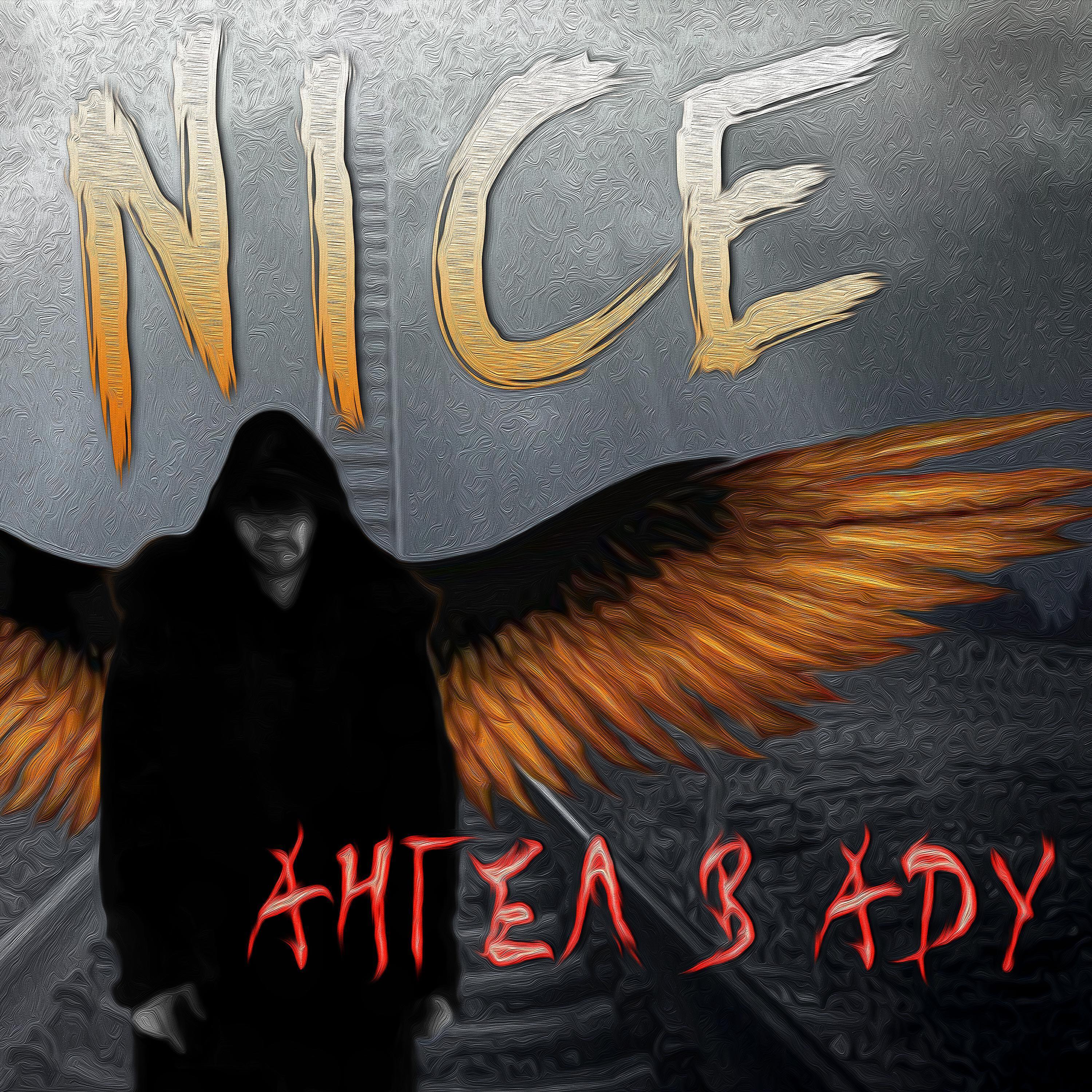 N1ce