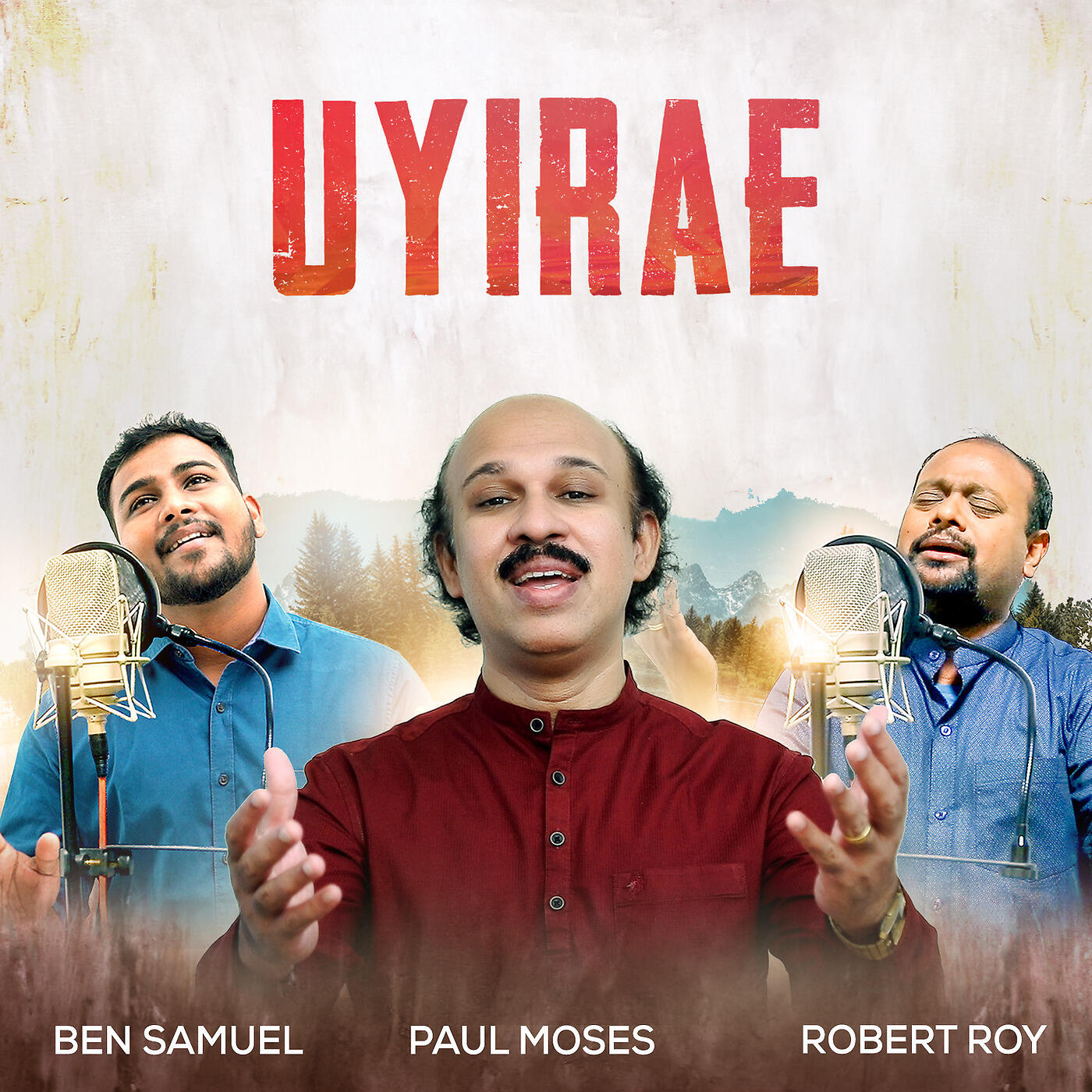 Релиз Uyirae