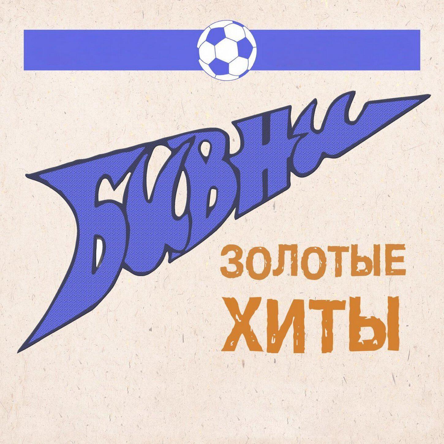 Волна по релизу