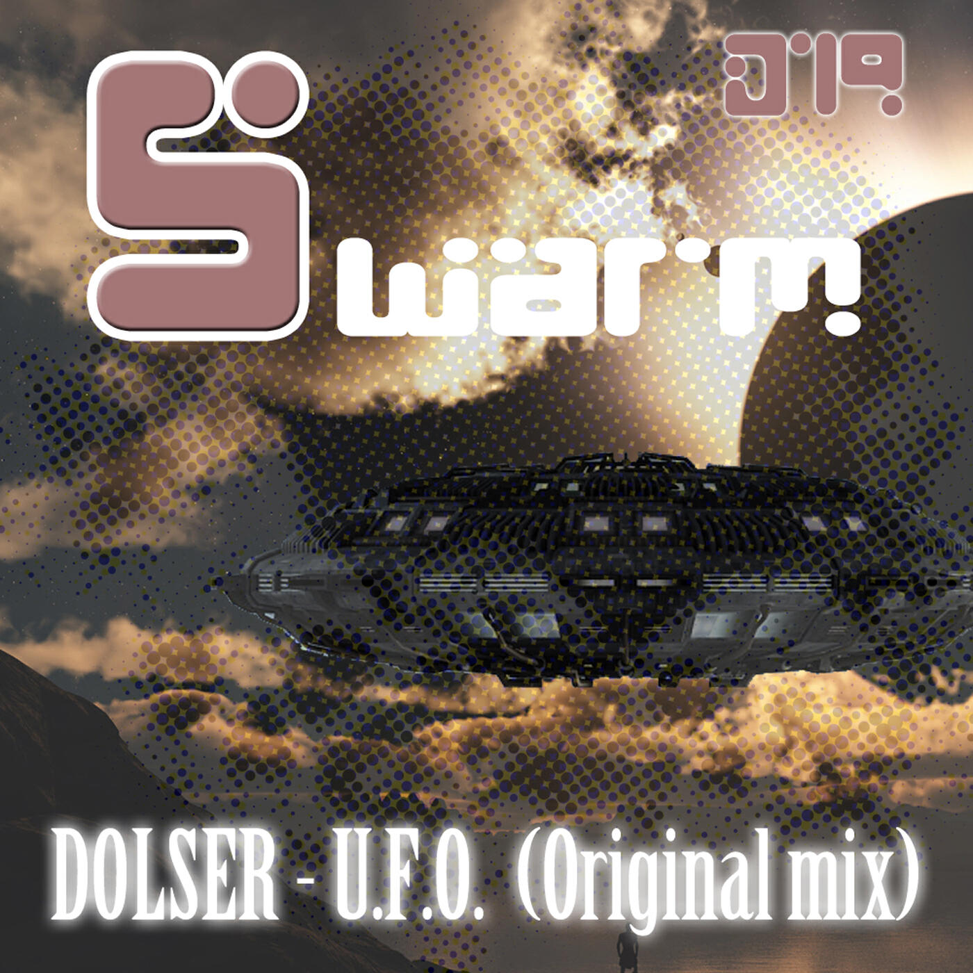 Релиз U.F.O.