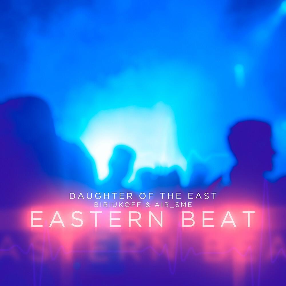 Релиз Eastern Beat