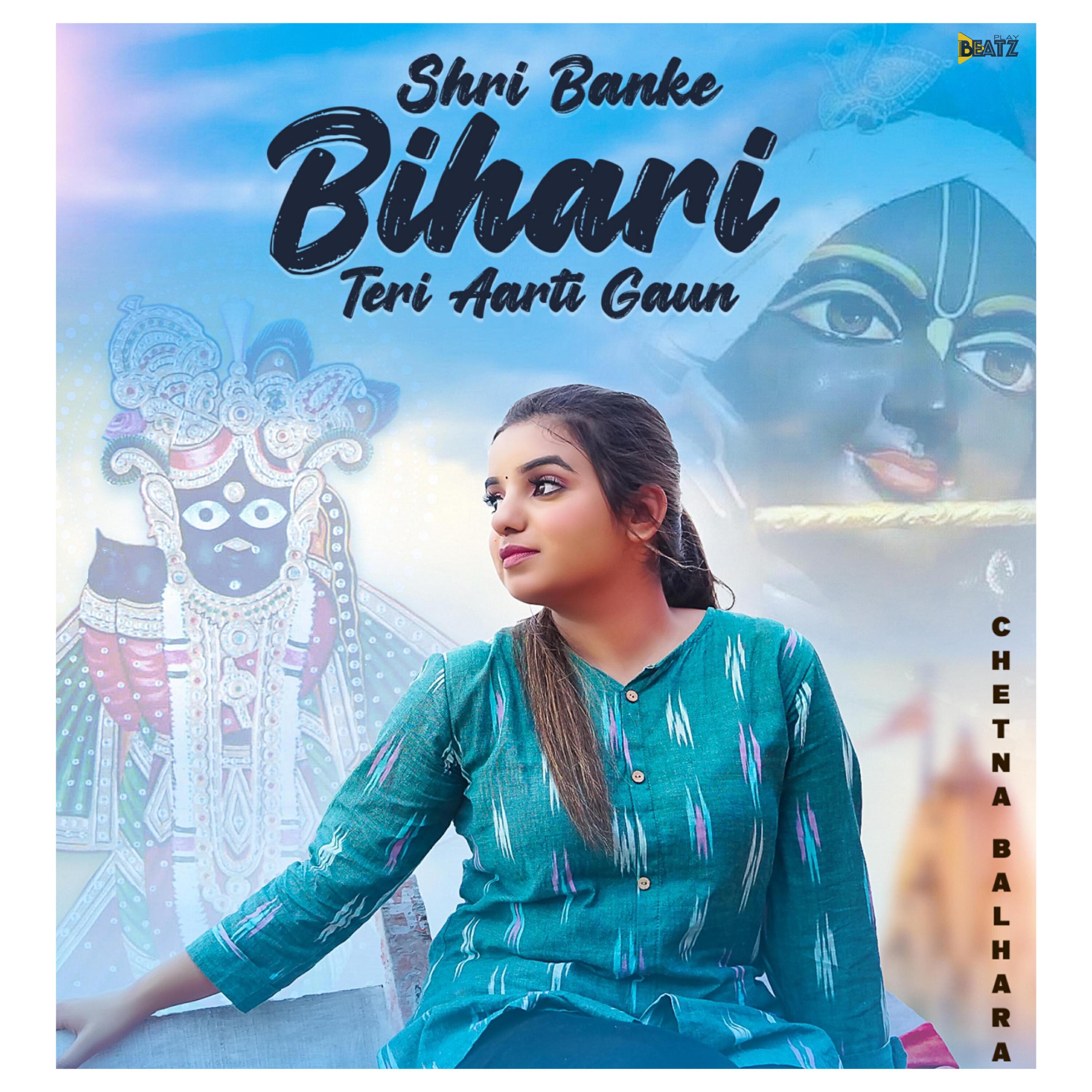 Релиз Shri Banke Bihari Teri Aarti Gaun