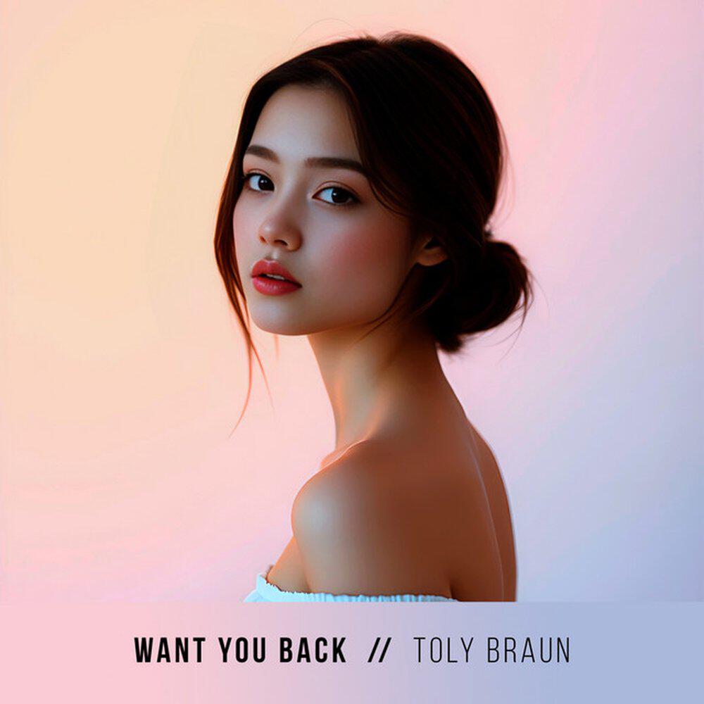 Релиз Want You Back