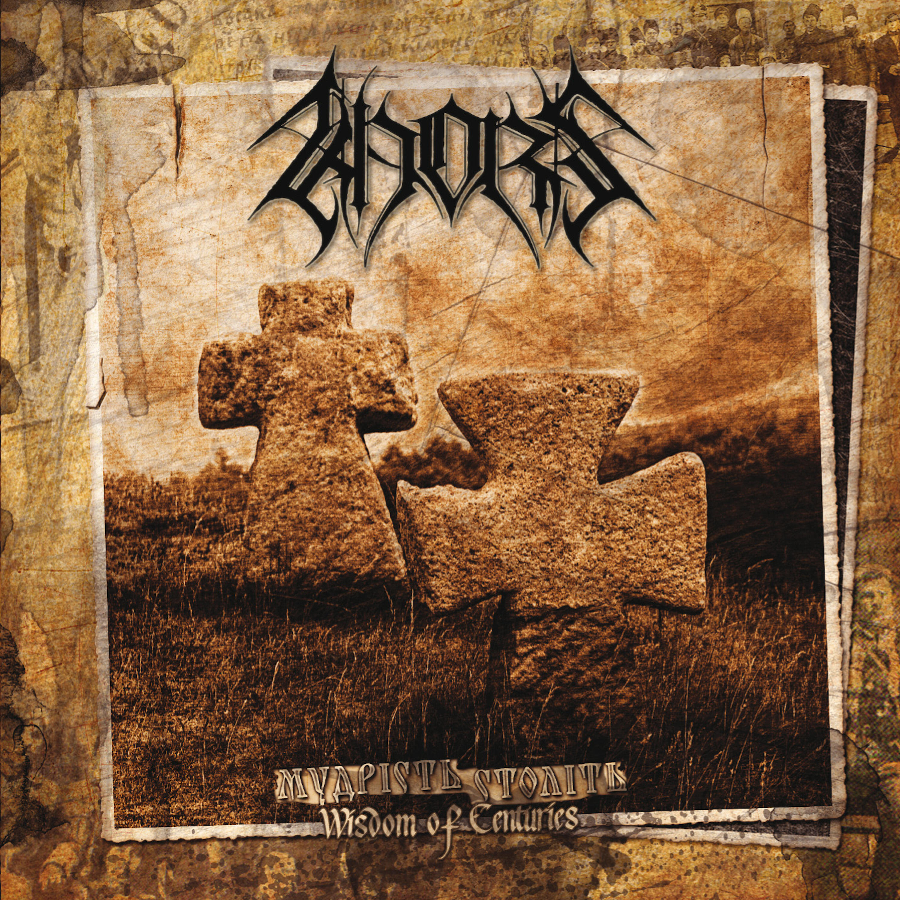 Релиз Wisdom of Centuries