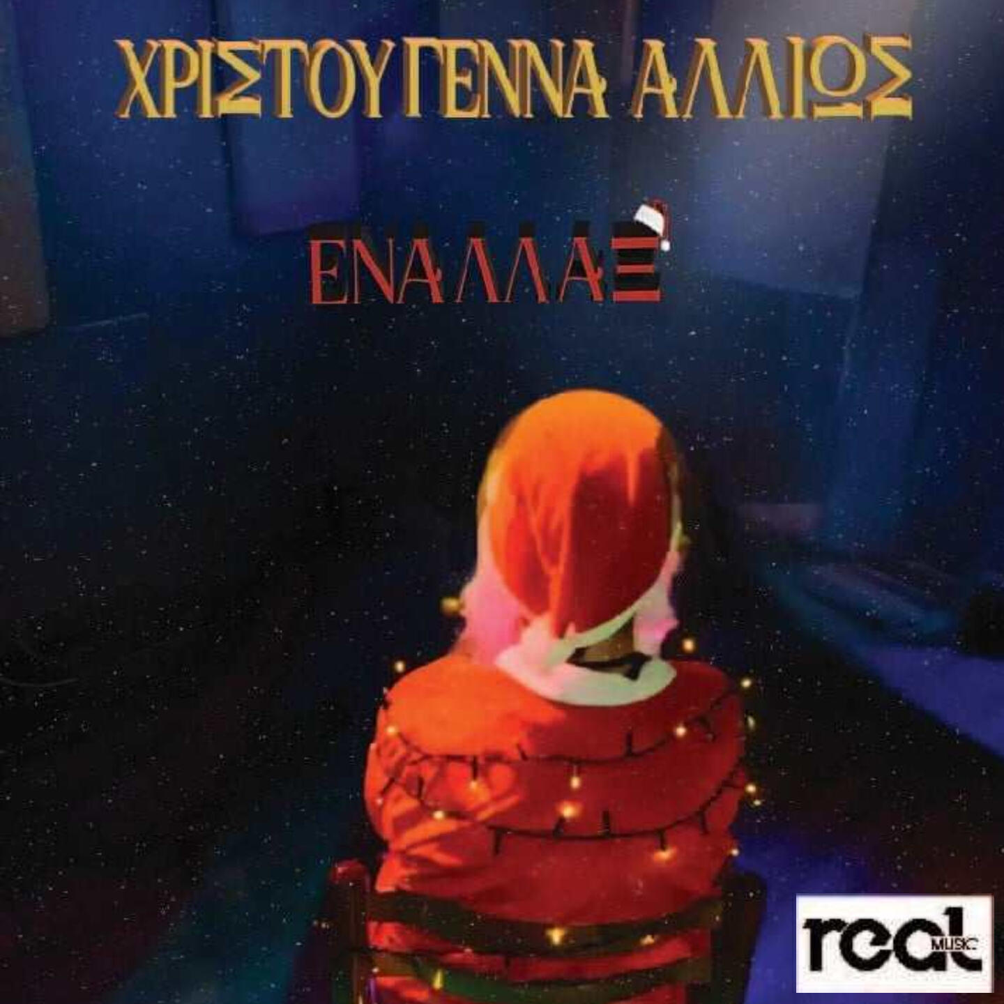 Enallax