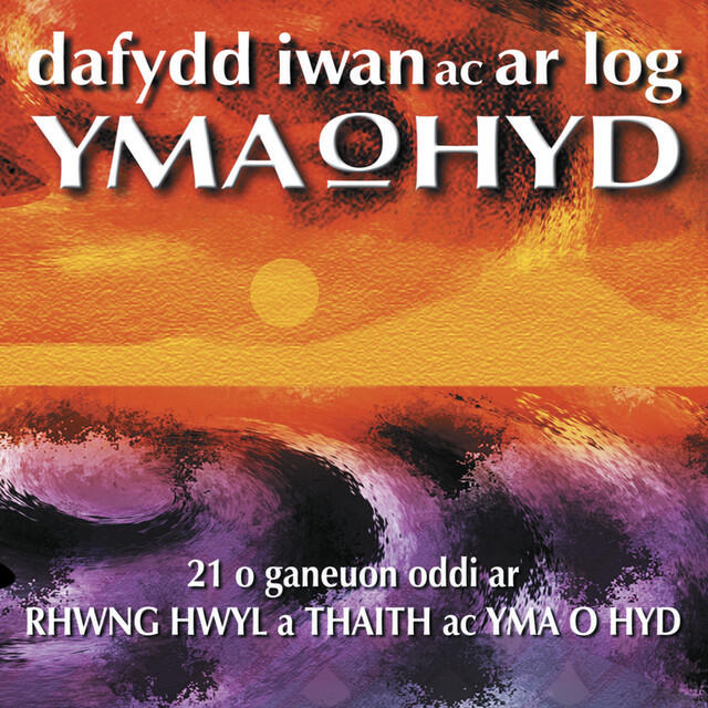 Релиз Rhwng Hwyl A Thaith Ac Yma O Hyd